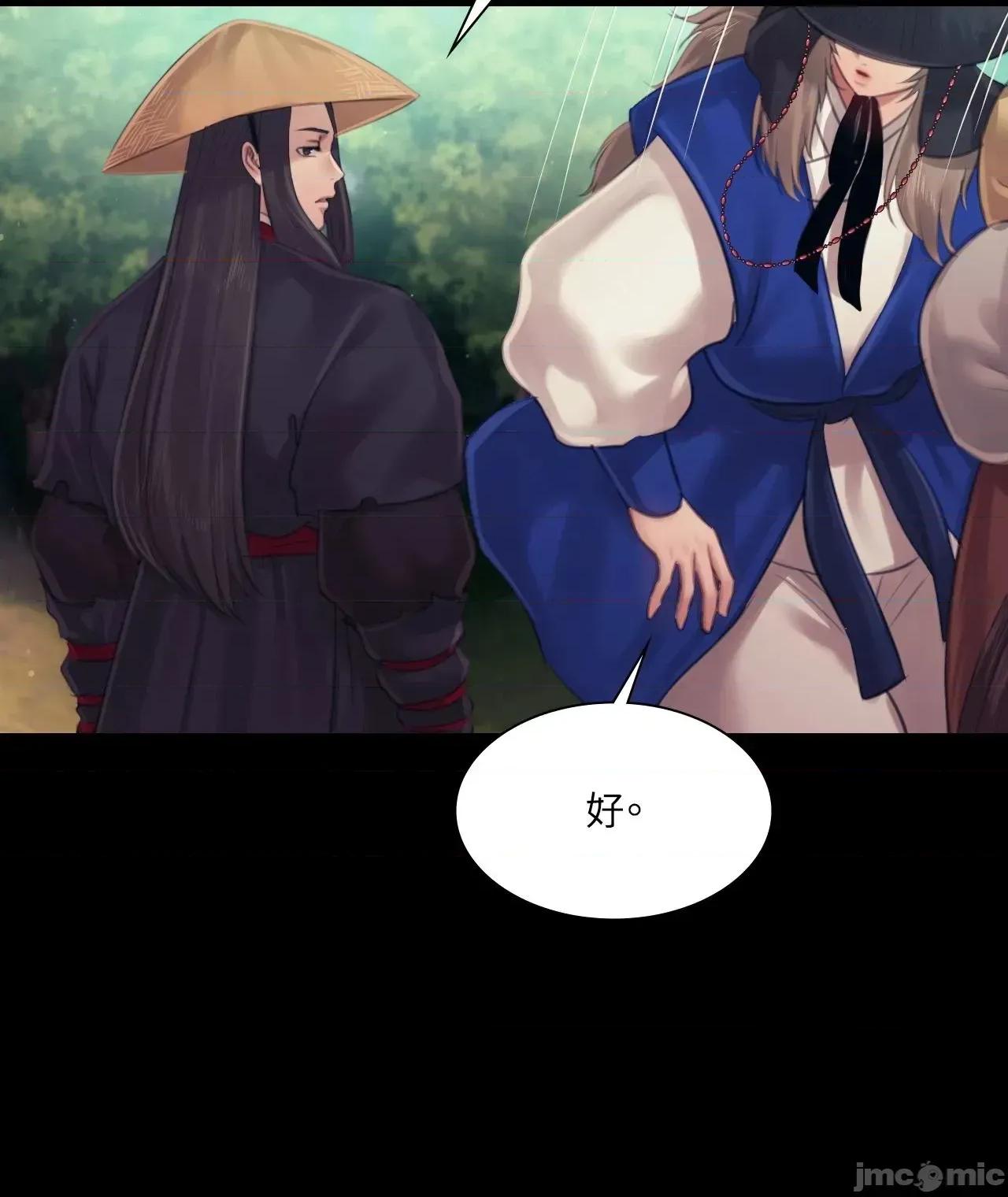 小姐 小姐 117 第60页