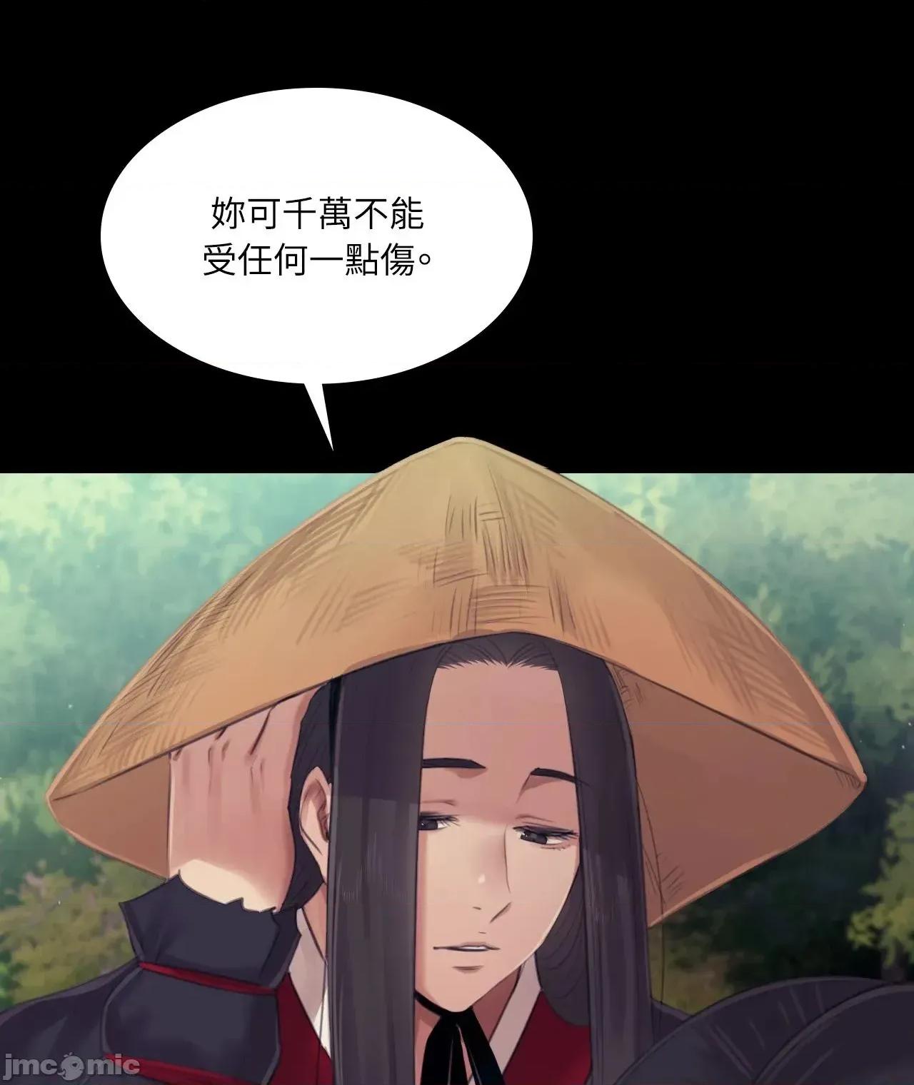 小姐 小姐 117 第62页