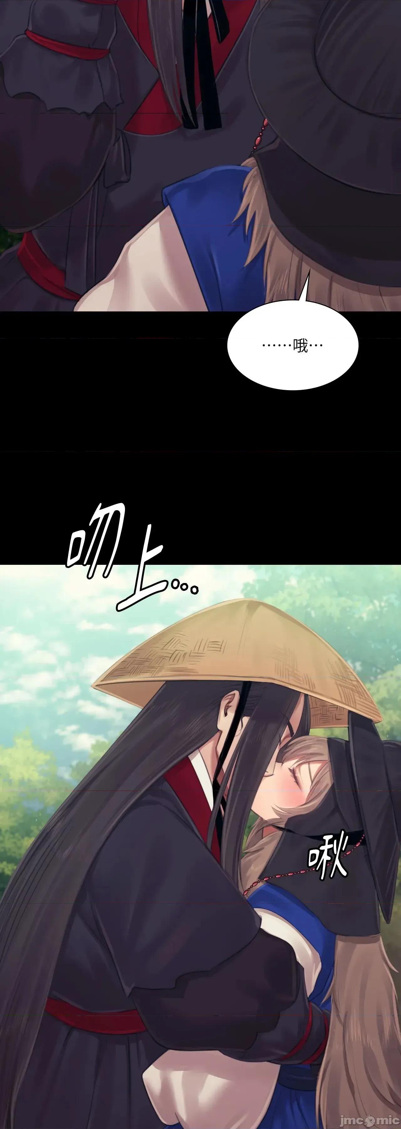 小姐 小姐 117 第63页