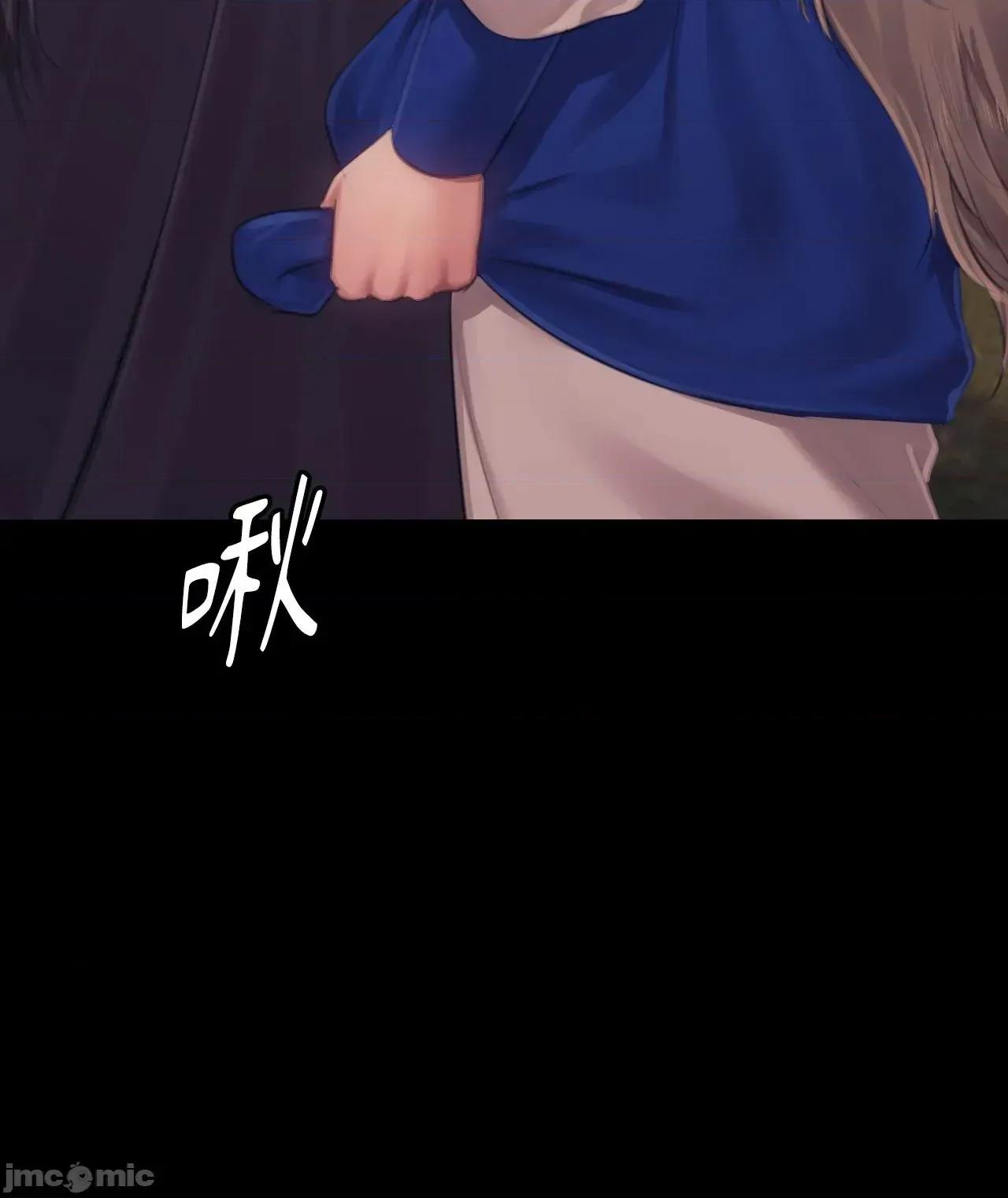 小姐 小姐 117 第64页