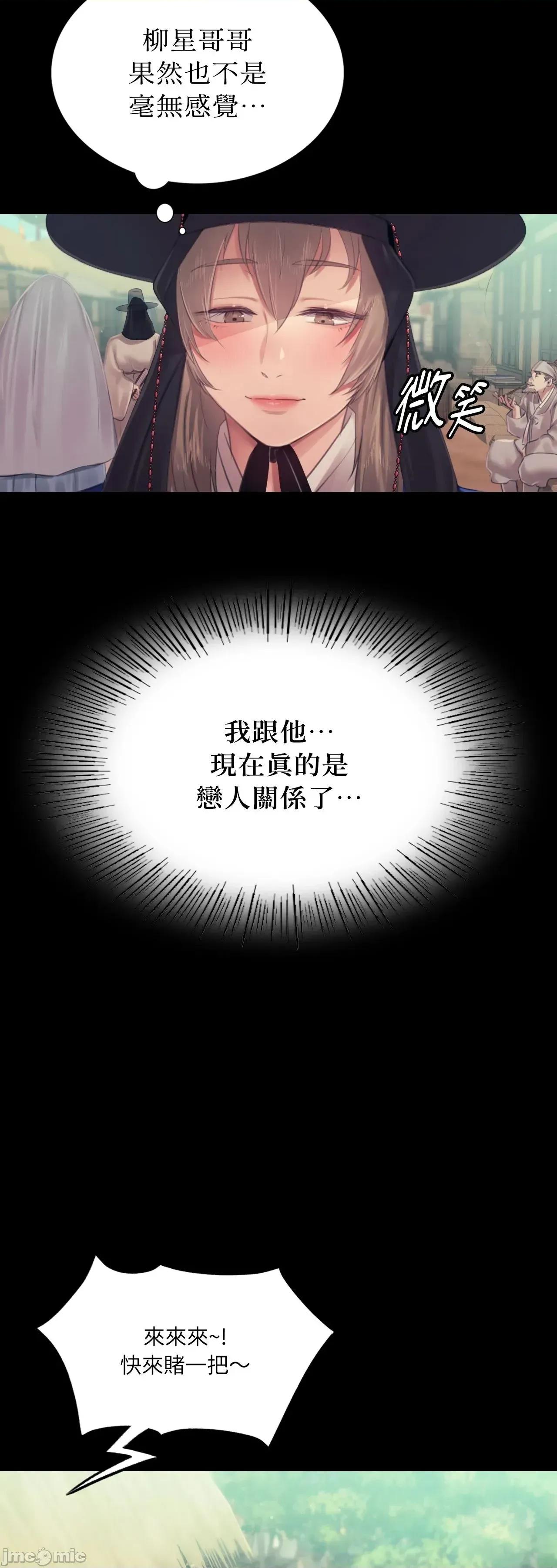 小姐 小姐 117 第67页