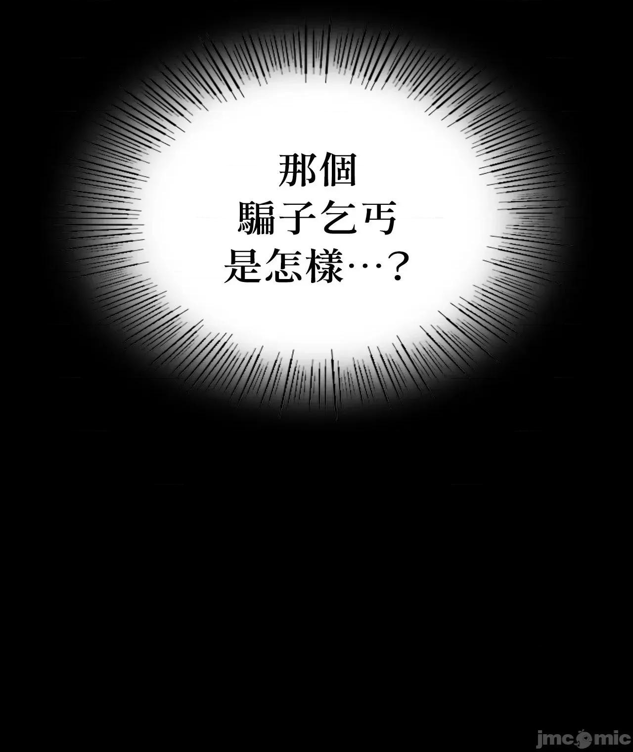 小姐 小姐 117 第70页