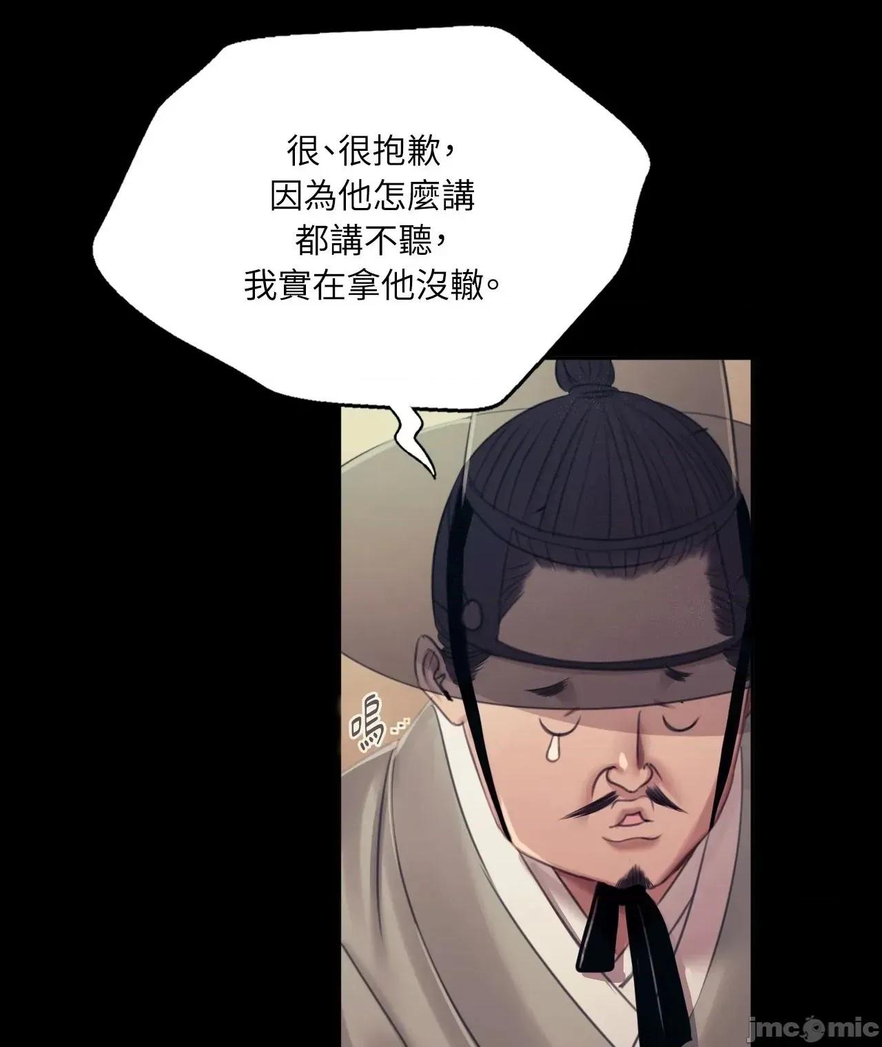 小姐 小姐 119 第10页