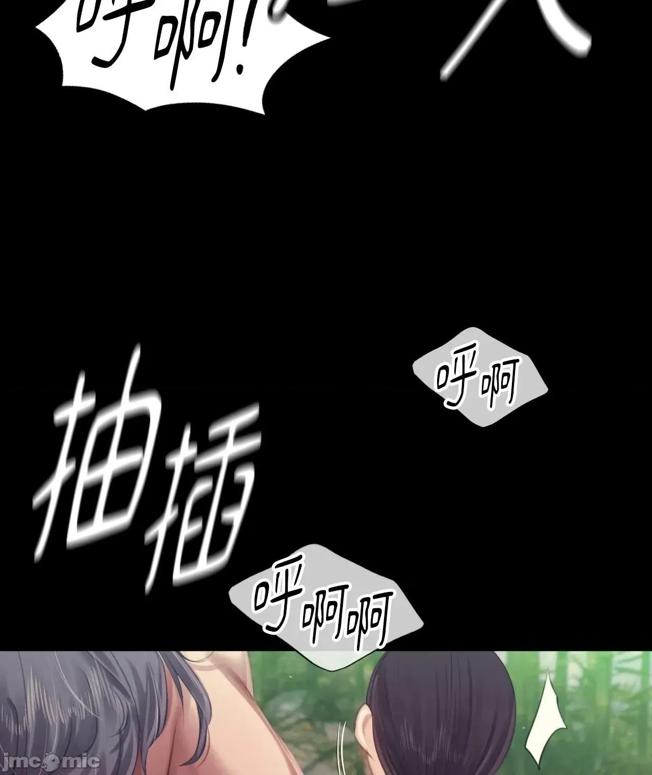 小姐 小姐 119 第32页