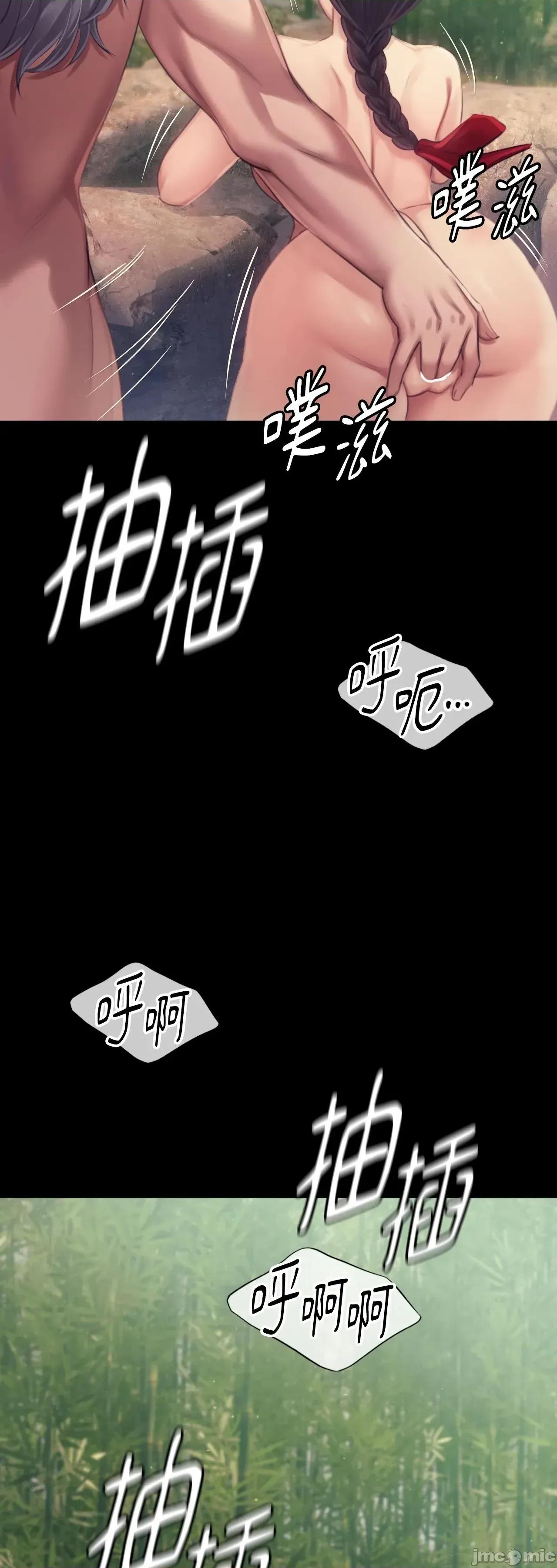 小姐 小姐 119 第33页