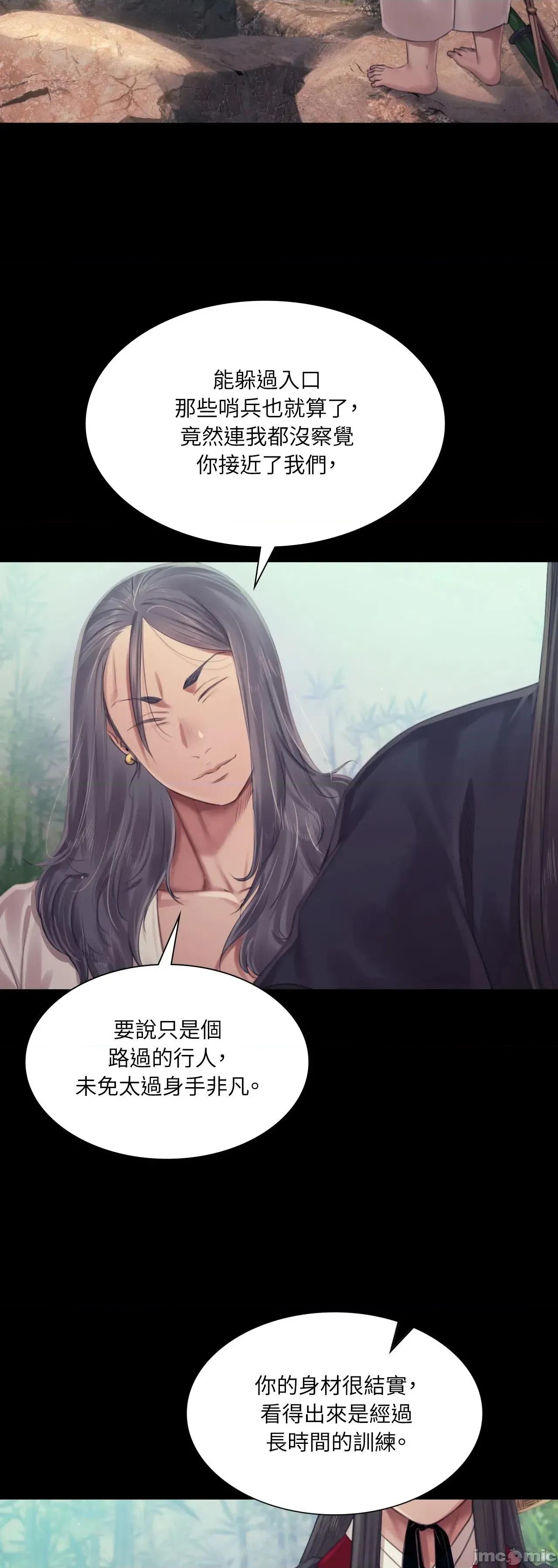 小姐 小姐 119 第41页