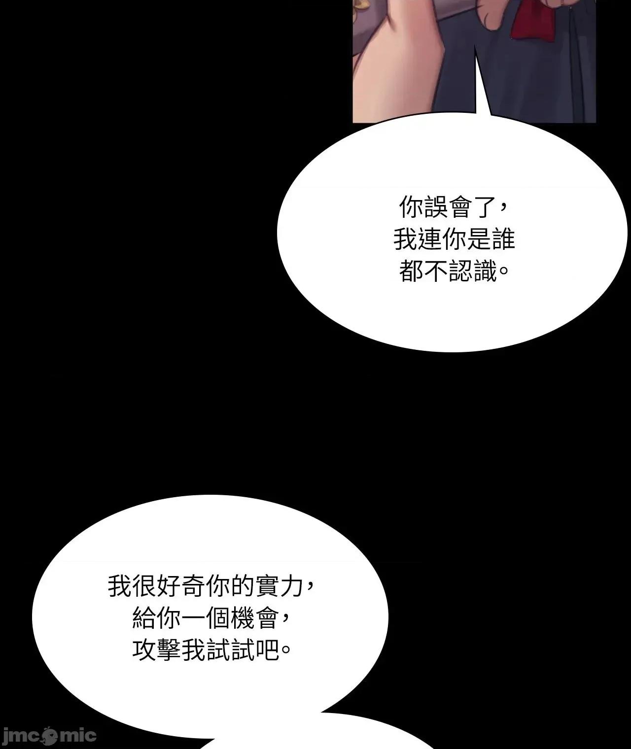小姐 小姐 119 第46页