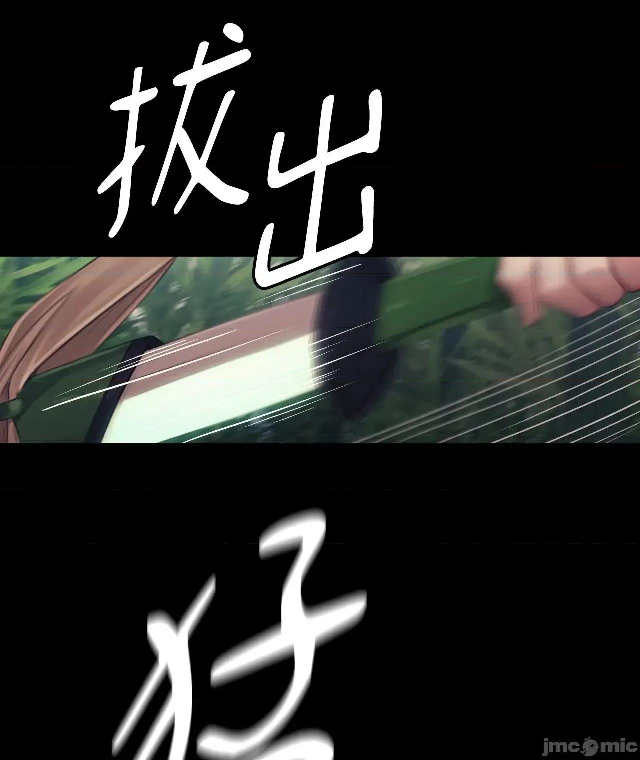 小姐 小姐 119 第48页