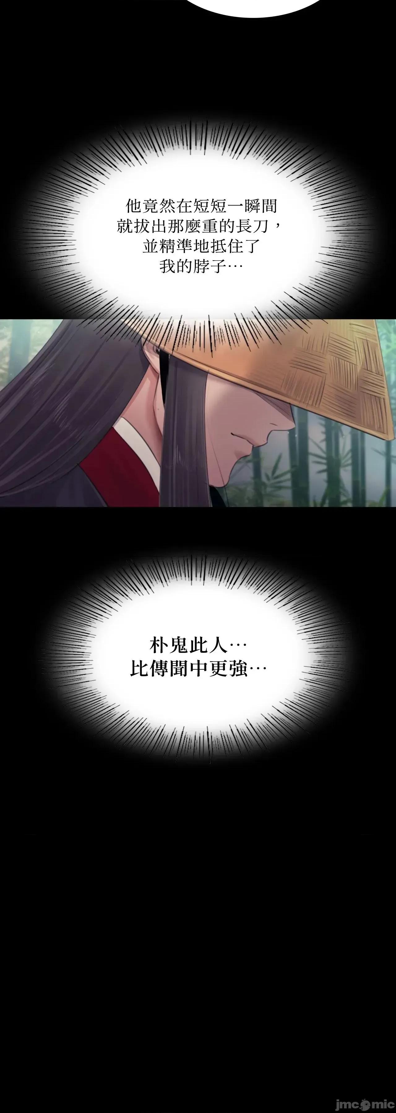 小姐 小姐 119 第55页