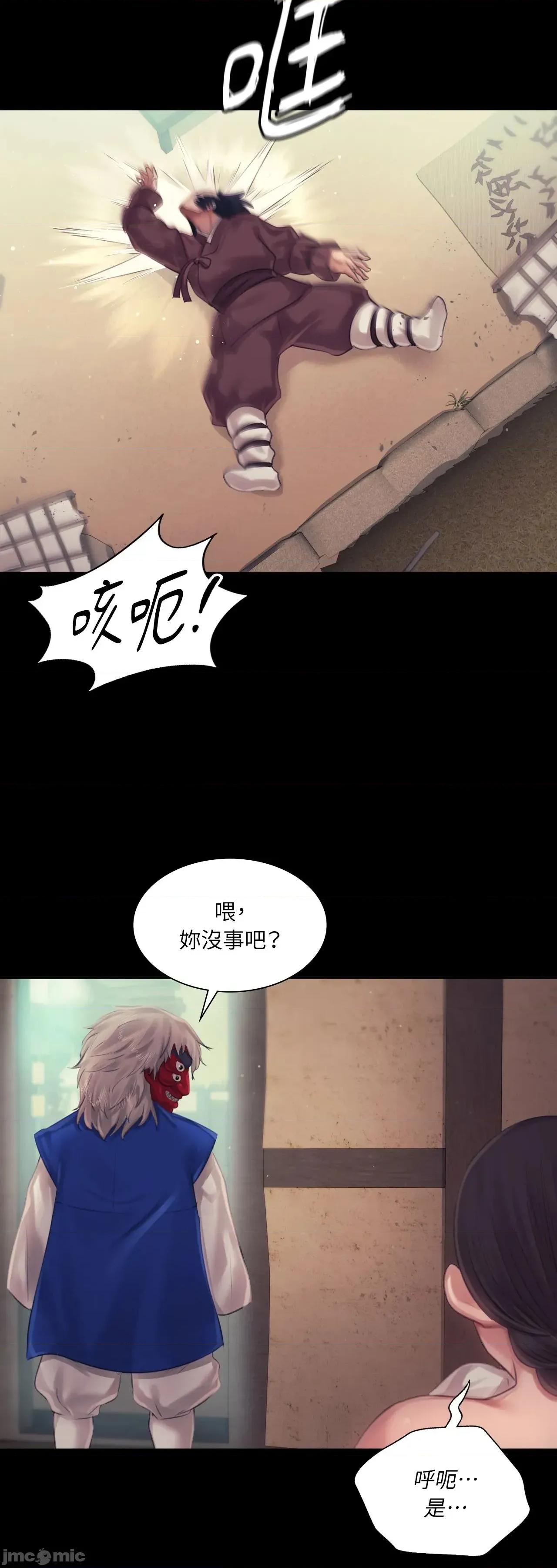 小姐 小姐 119 第65页
