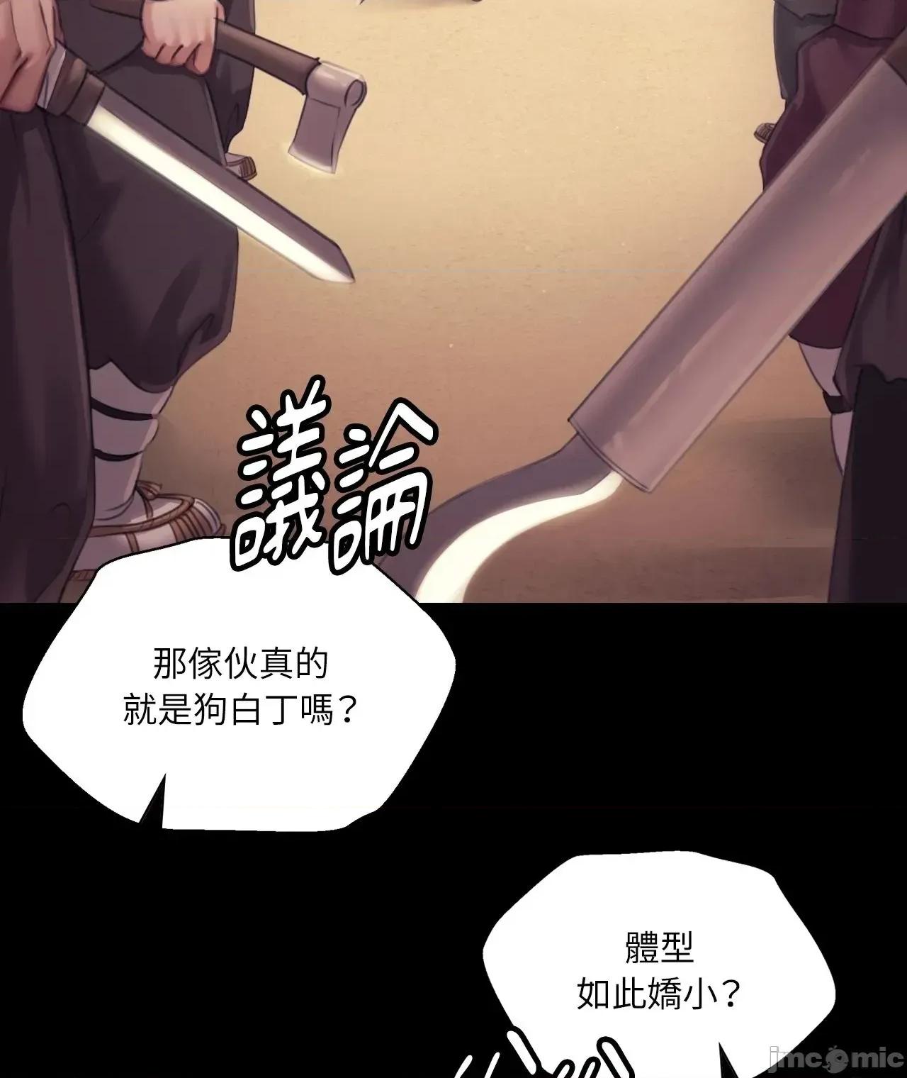 小姐 小姐 120 第6页