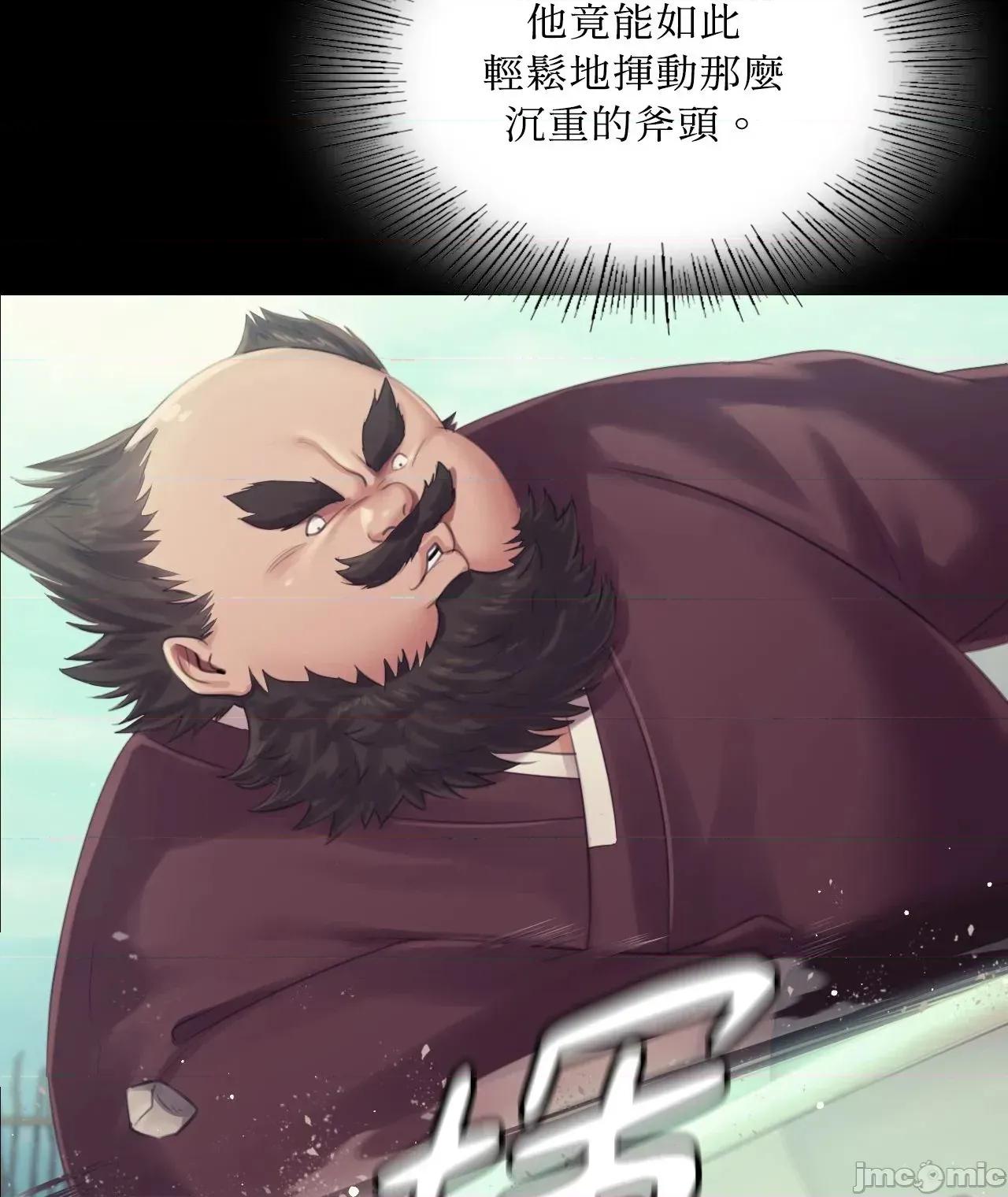 小姐 小姐 120 第10页