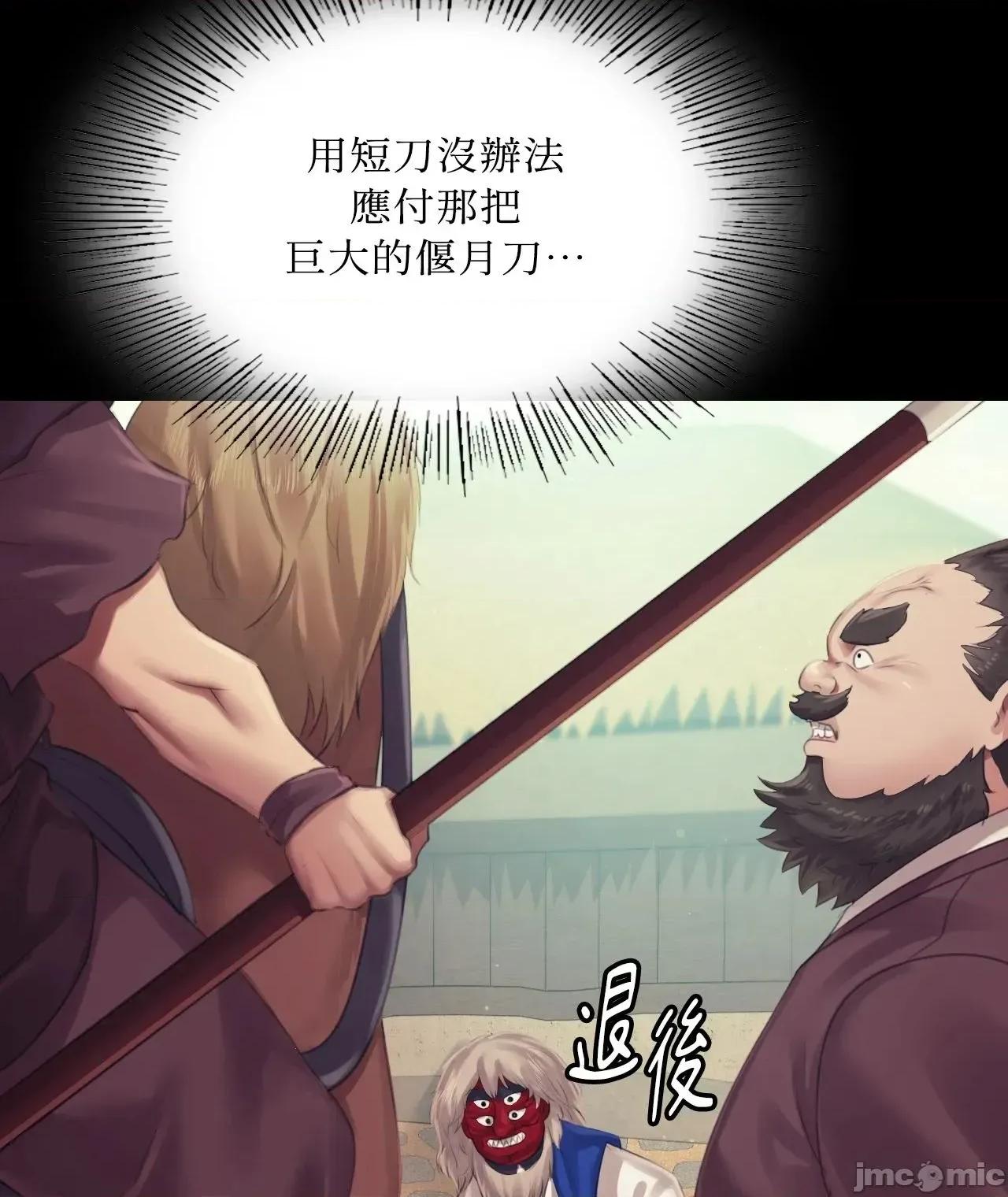 小姐 小姐 120 第18页
