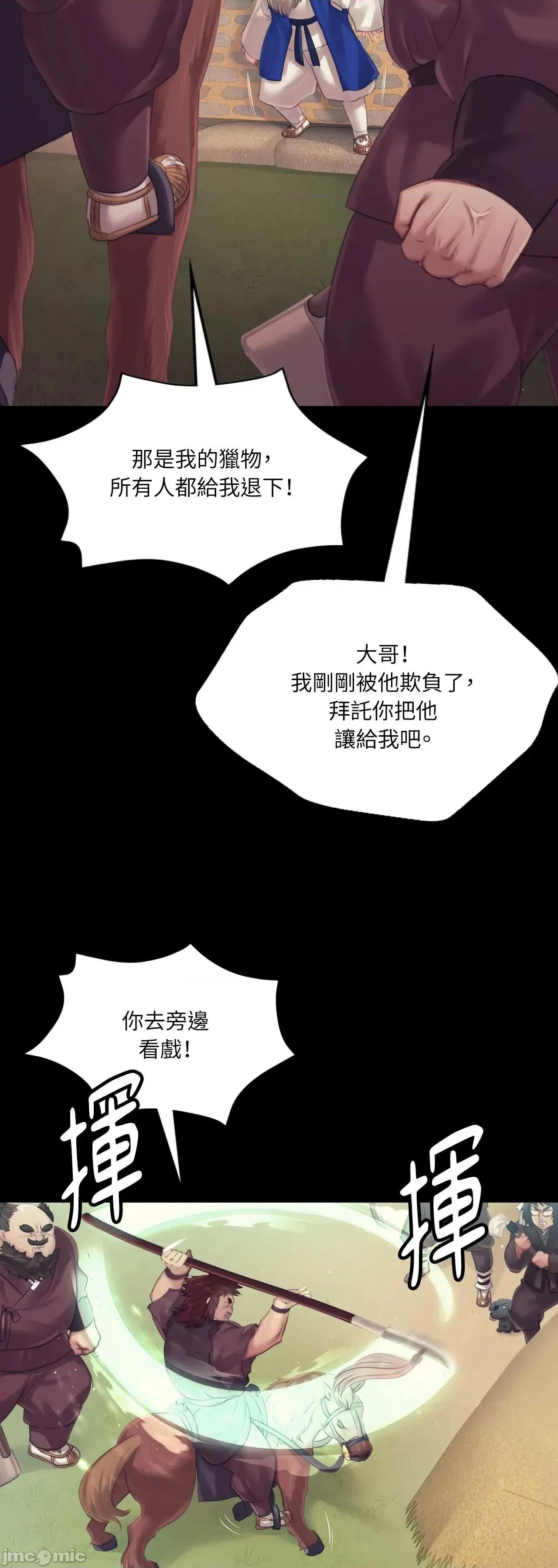 小姐 小姐 120 第19页