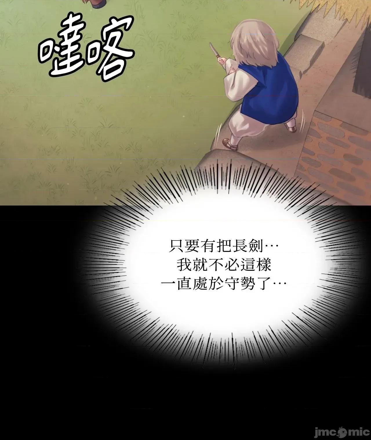 小姐 小姐 120 第20页