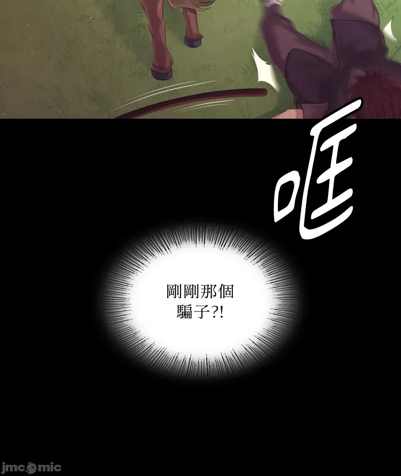 小姐 小姐 120 第24页