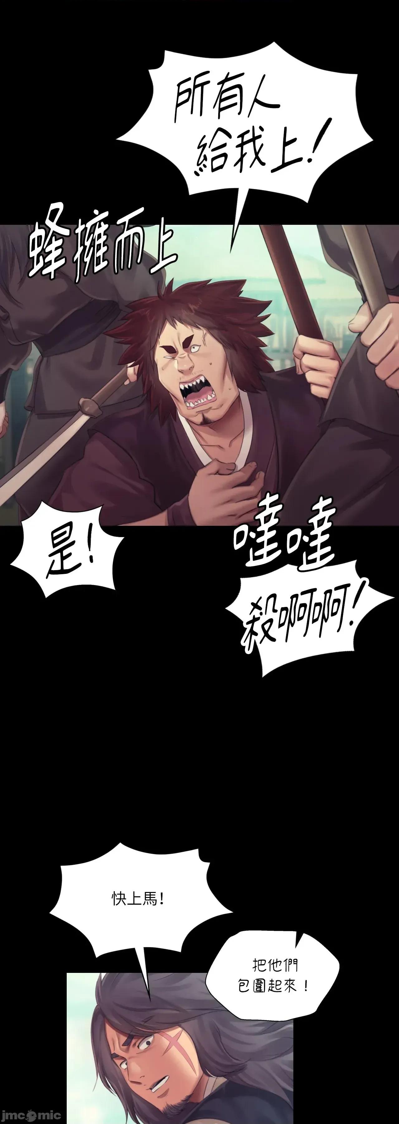 小姐 小姐 120 第25页