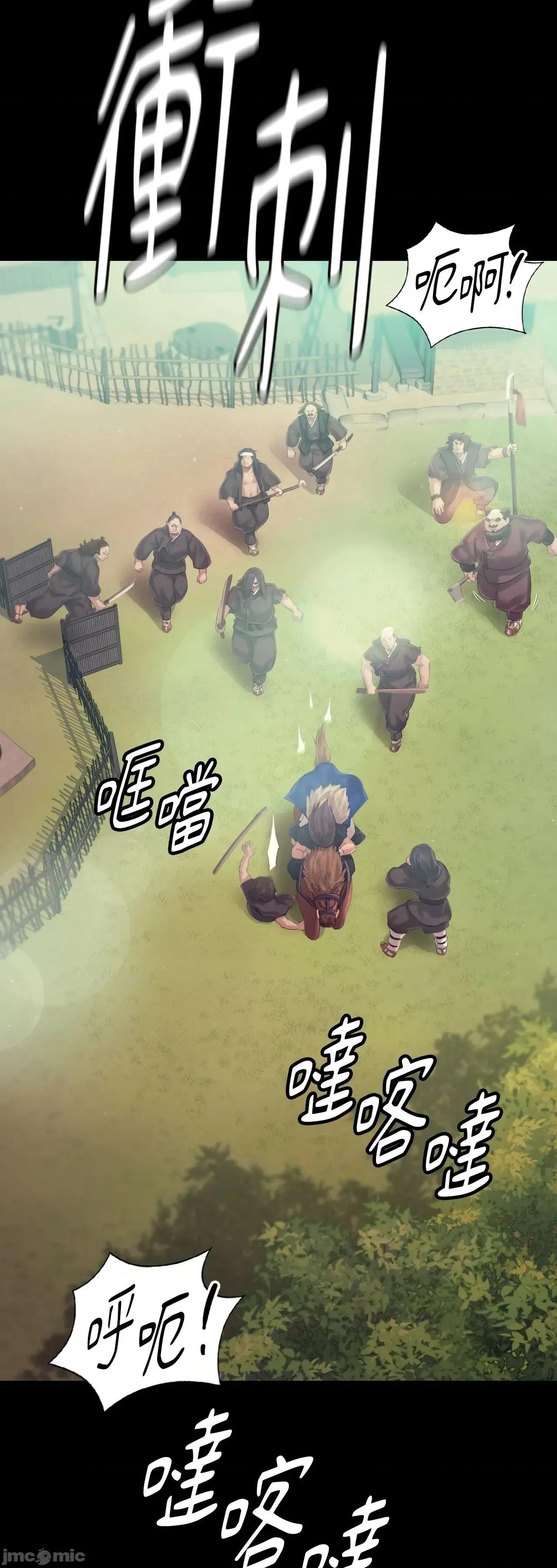 小姐 小姐 120 第29页