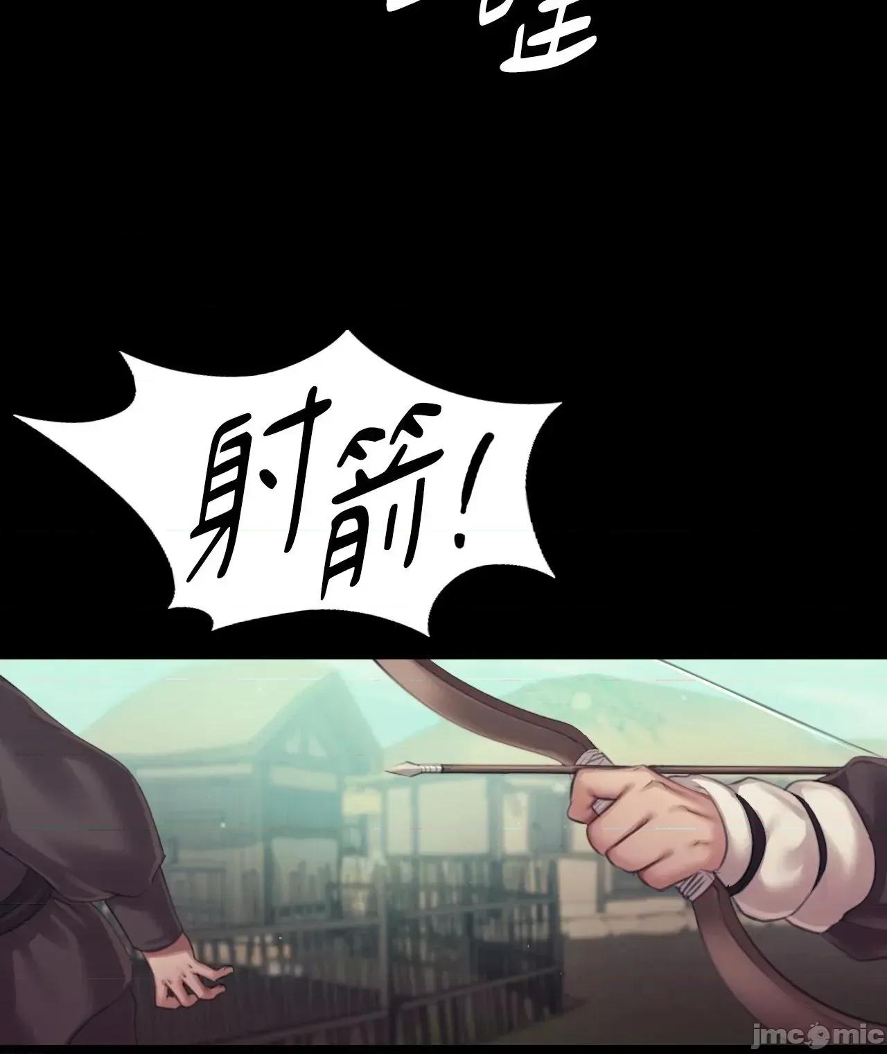 小姐 小姐 120 第30页