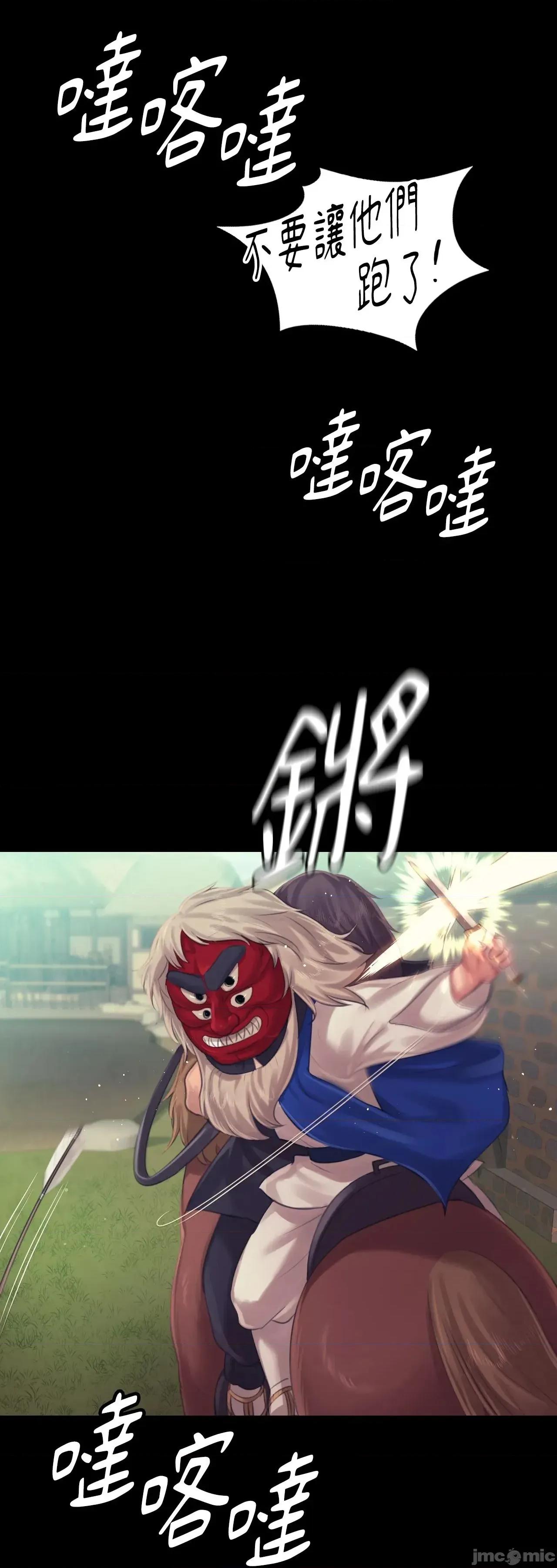 小姐 小姐 120 第31页