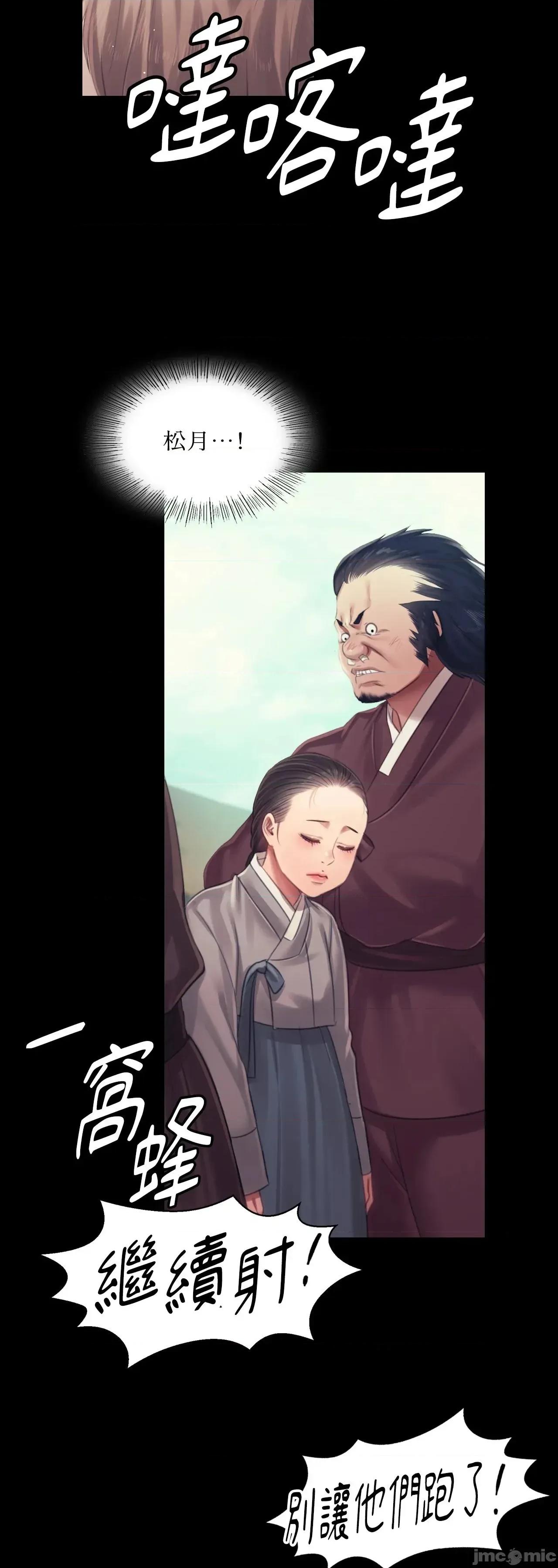 小姐 小姐 120 第33页