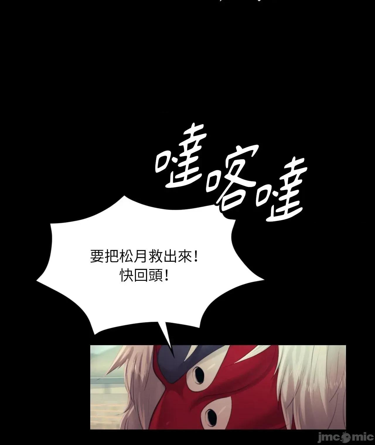 小姐 小姐 120 第34页