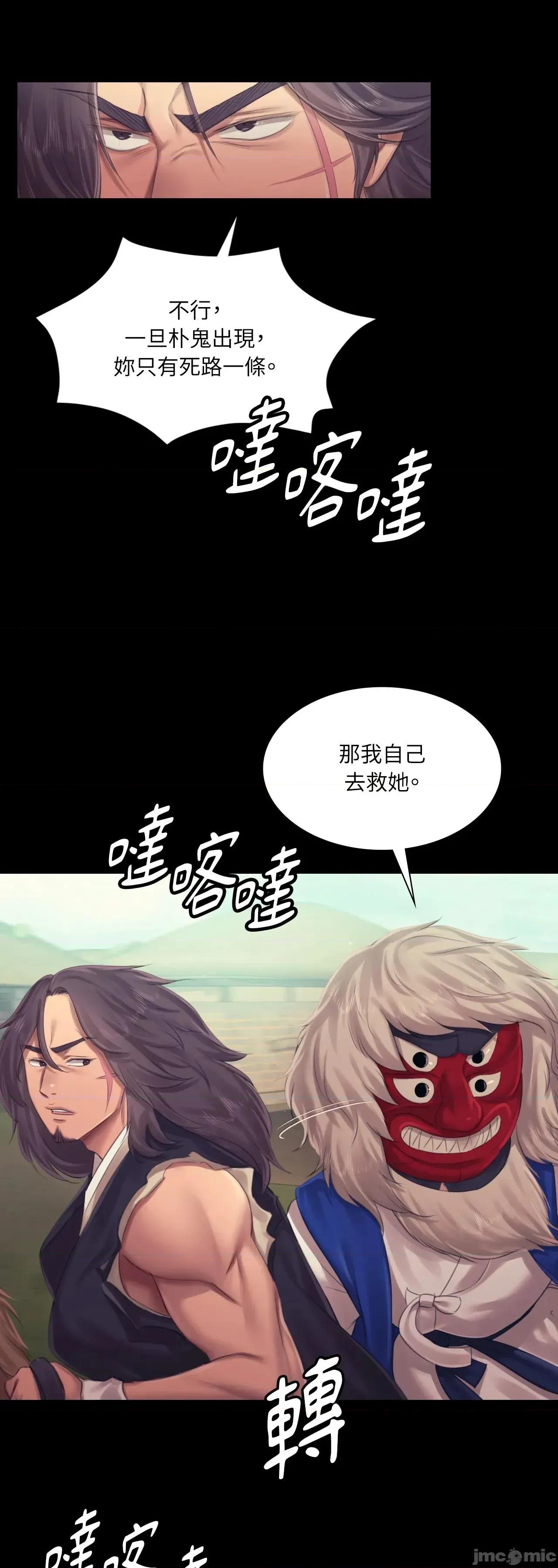 小姐 小姐 120 第35页