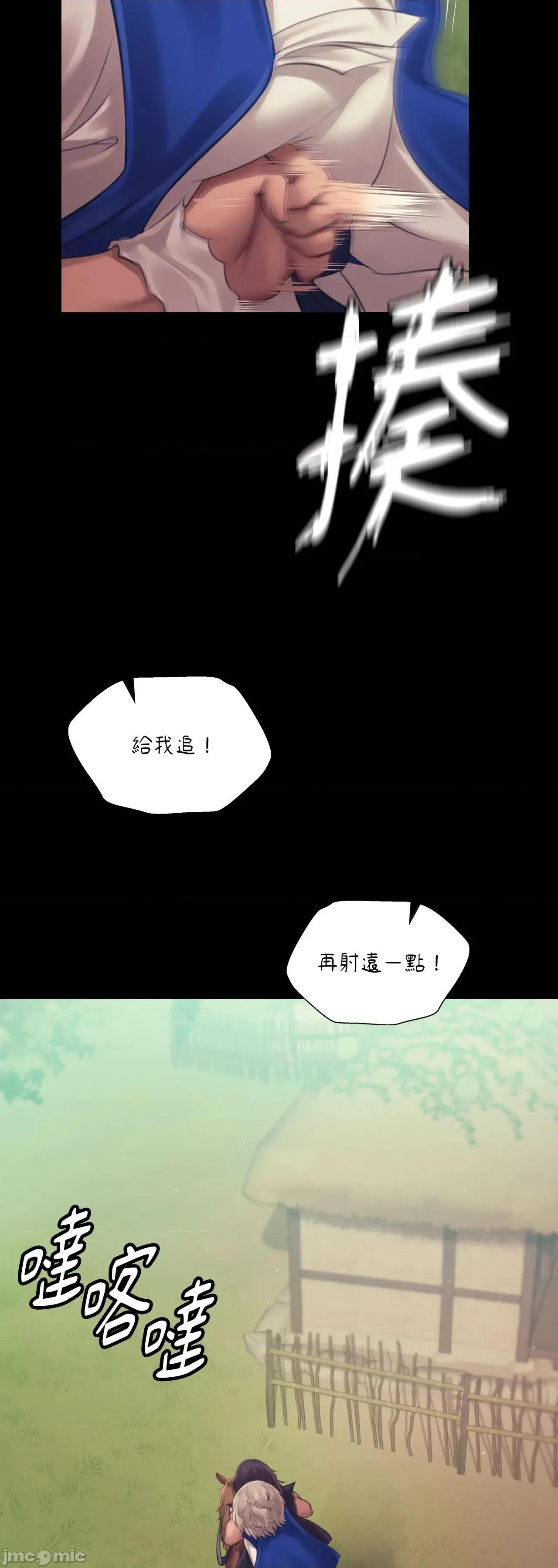 小姐 小姐 120 第37页