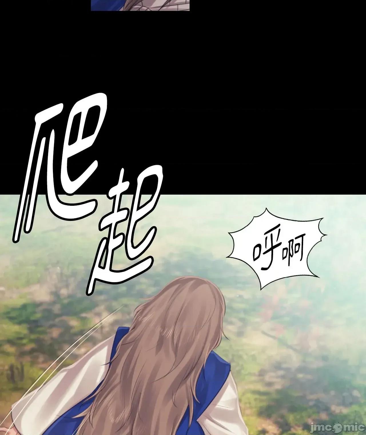 小姐 小姐 120 第40页