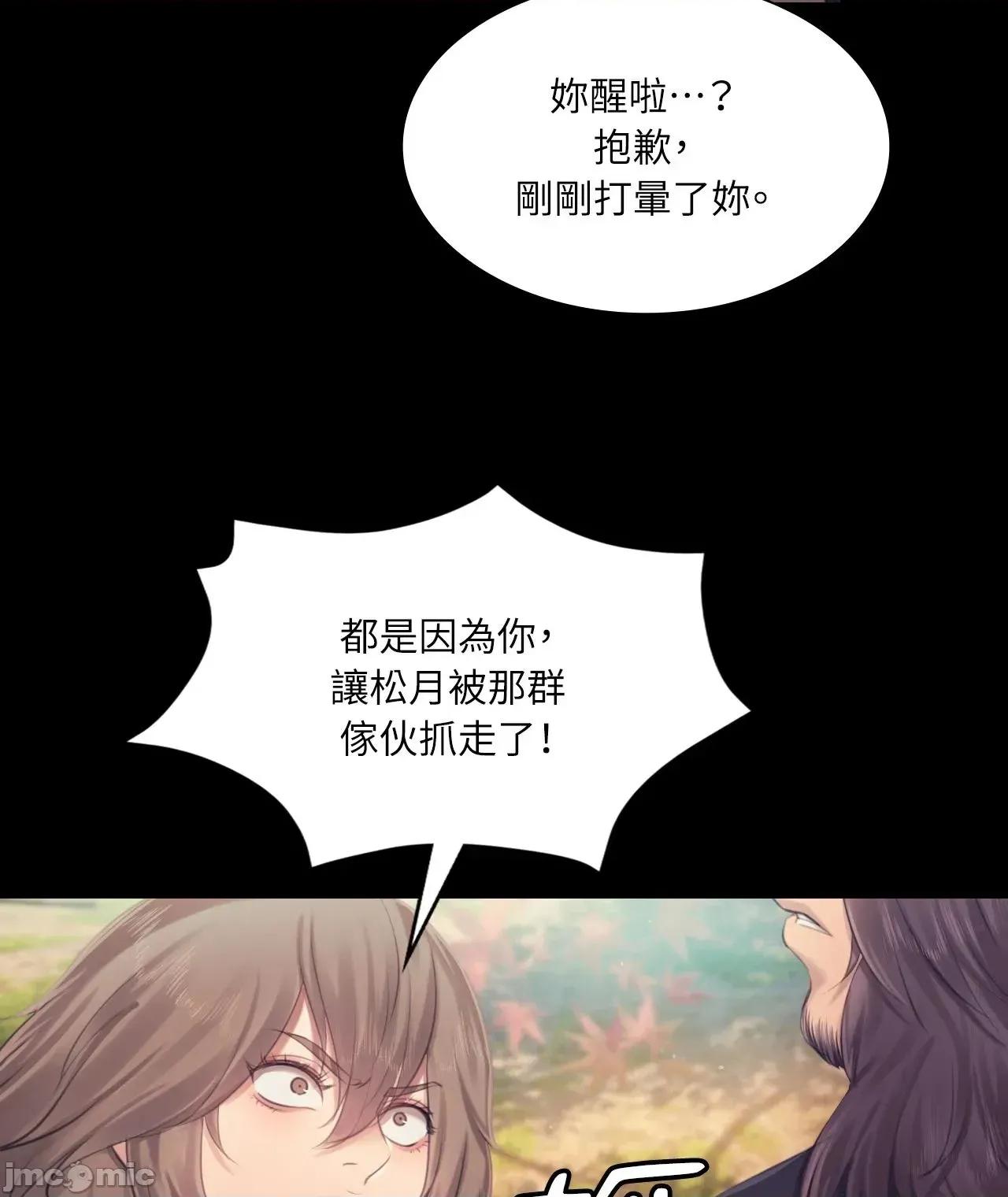 小姐 小姐 120 第42页
