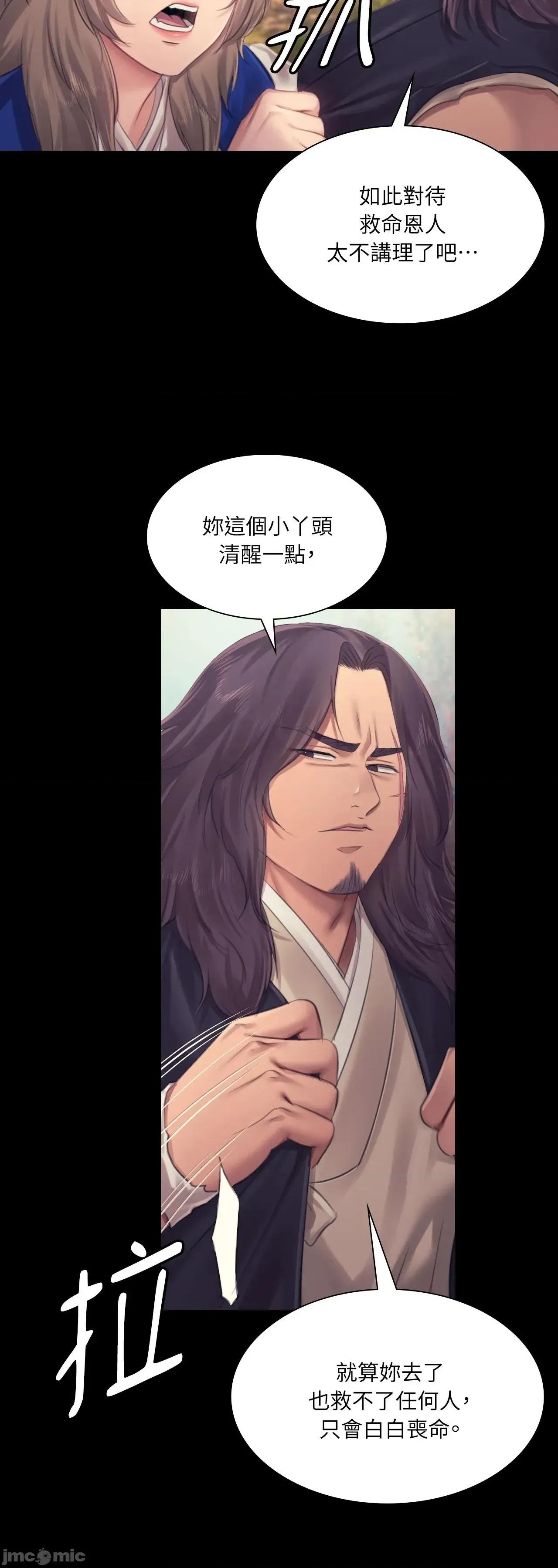 小姐 小姐 120 第43页