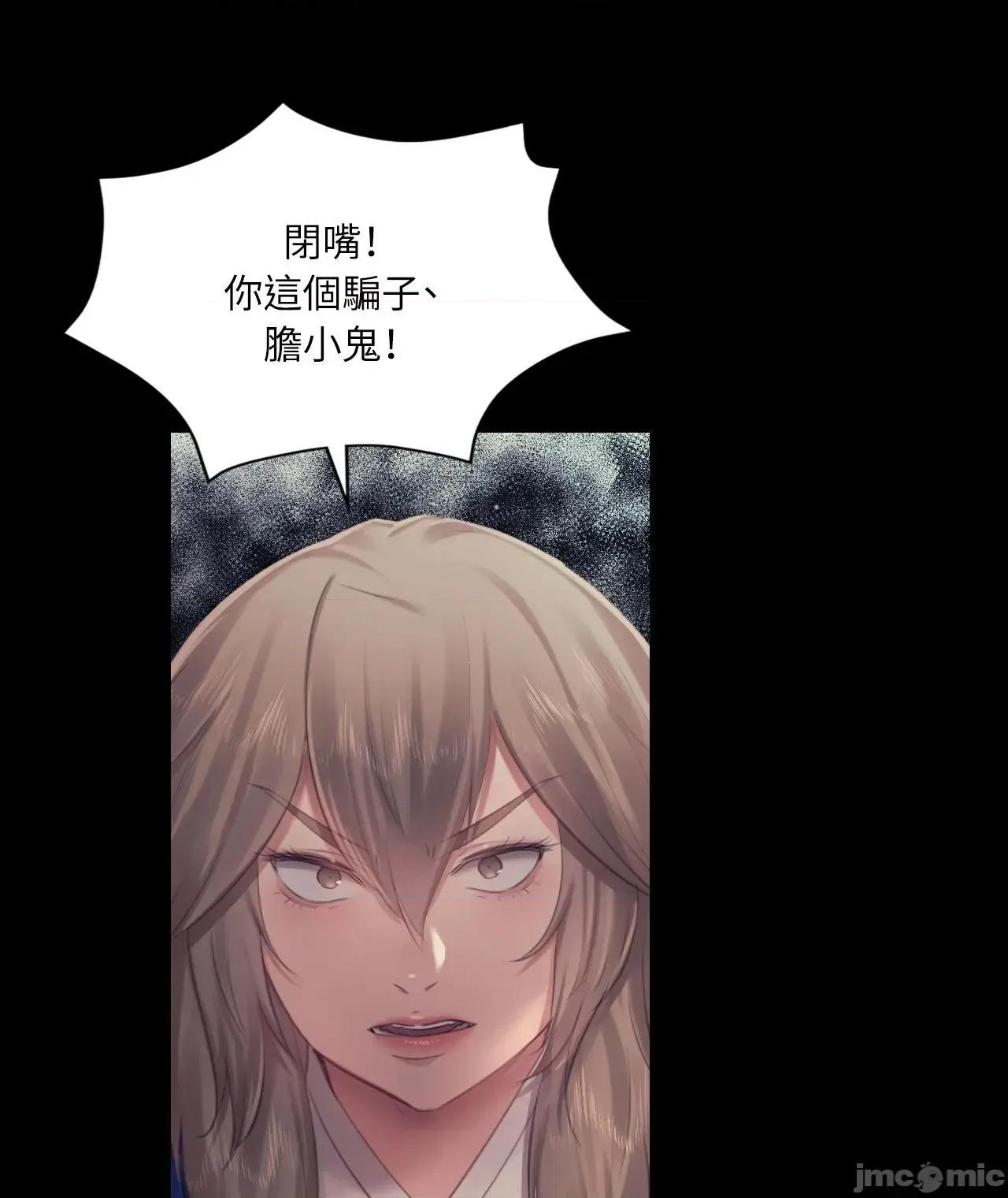 小姐 小姐 120 第44页