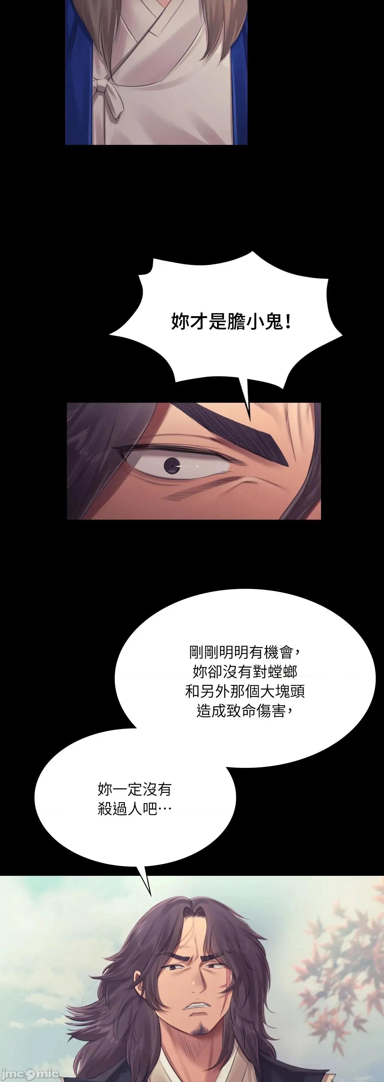 小姐 小姐 120 第45页
