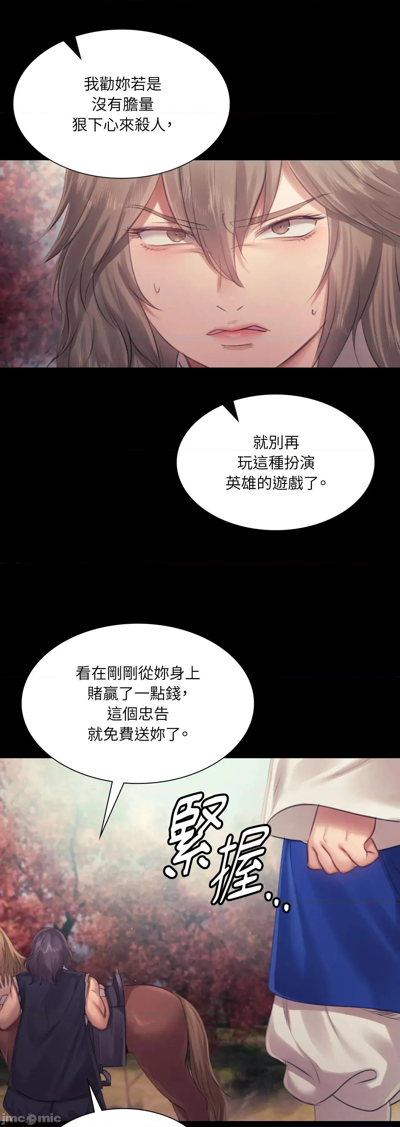 小姐 小姐 120 第47页