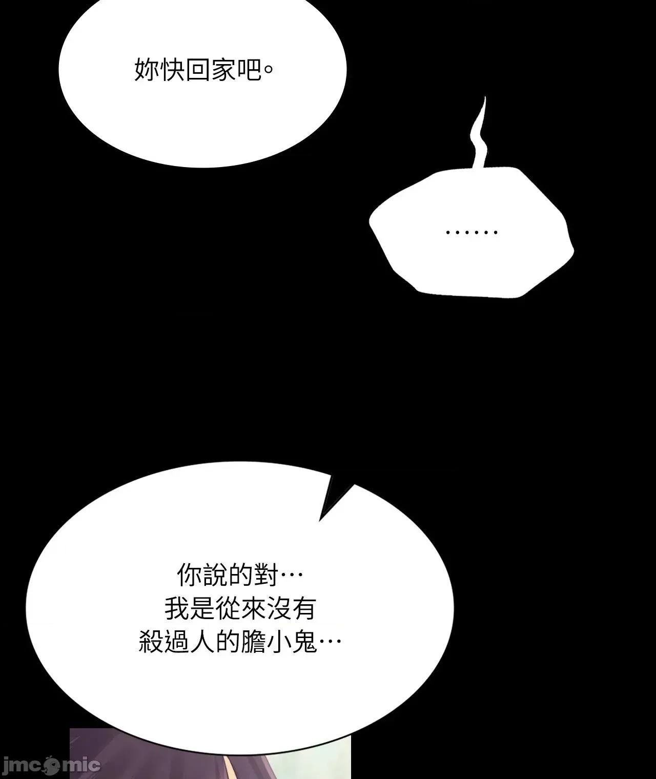 小姐 小姐 120 第48页