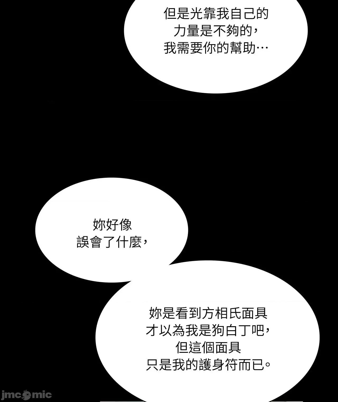 小姐 小姐 120 第52页