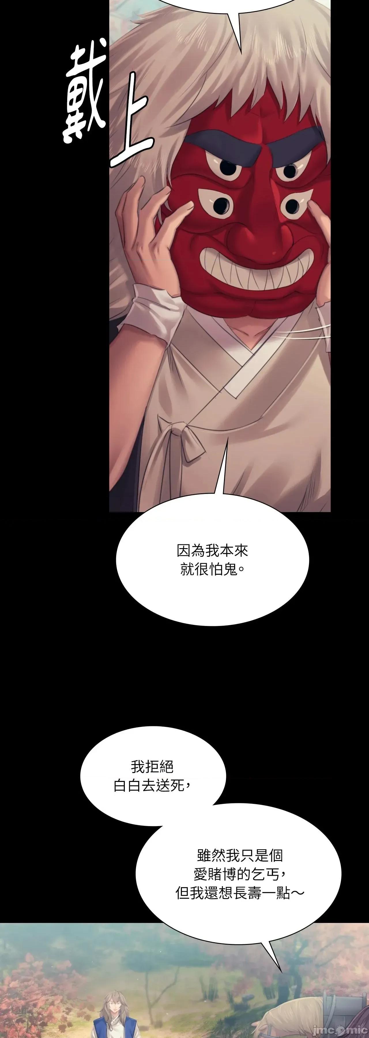 小姐 小姐 120 第53页