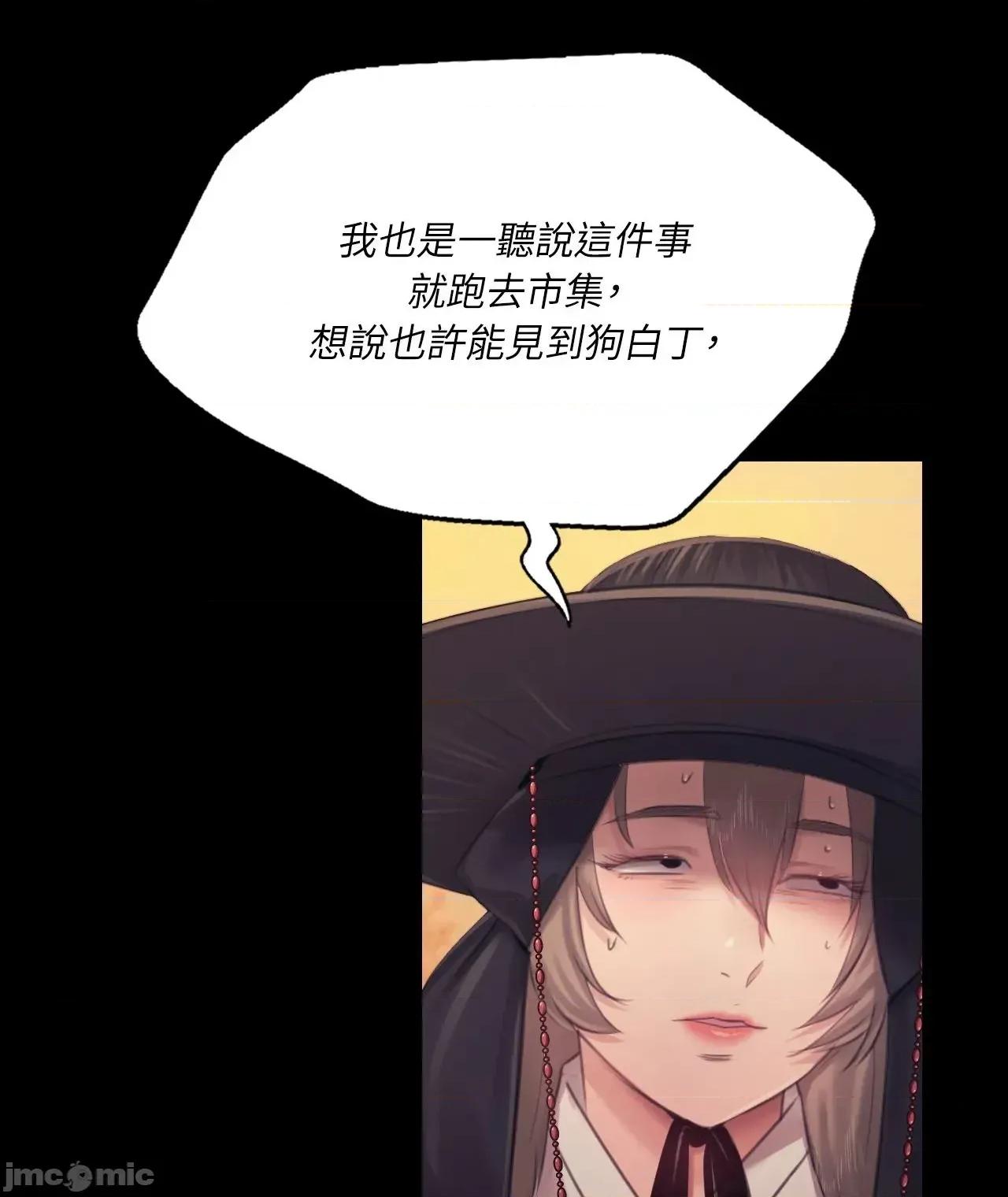 小姐 小姐 120 第60页
