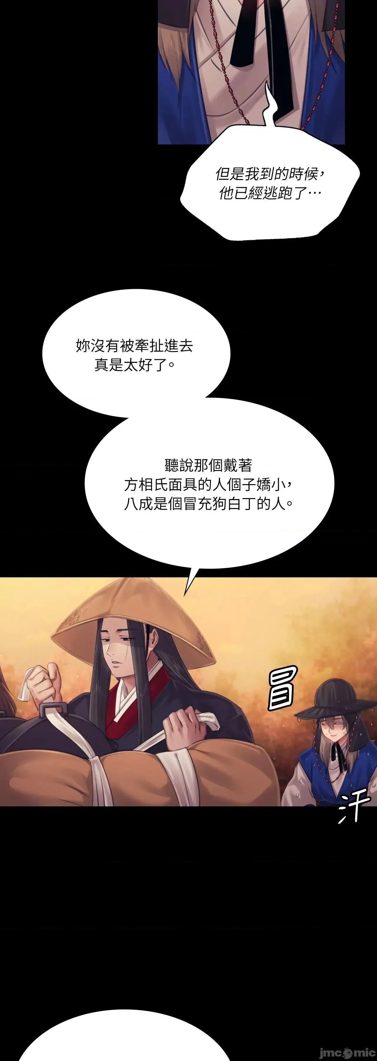 小姐 小姐 120 第61页