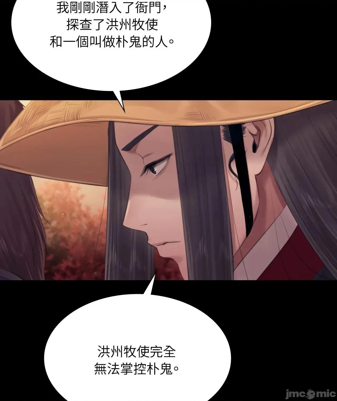 小姐 小姐 120 第62页