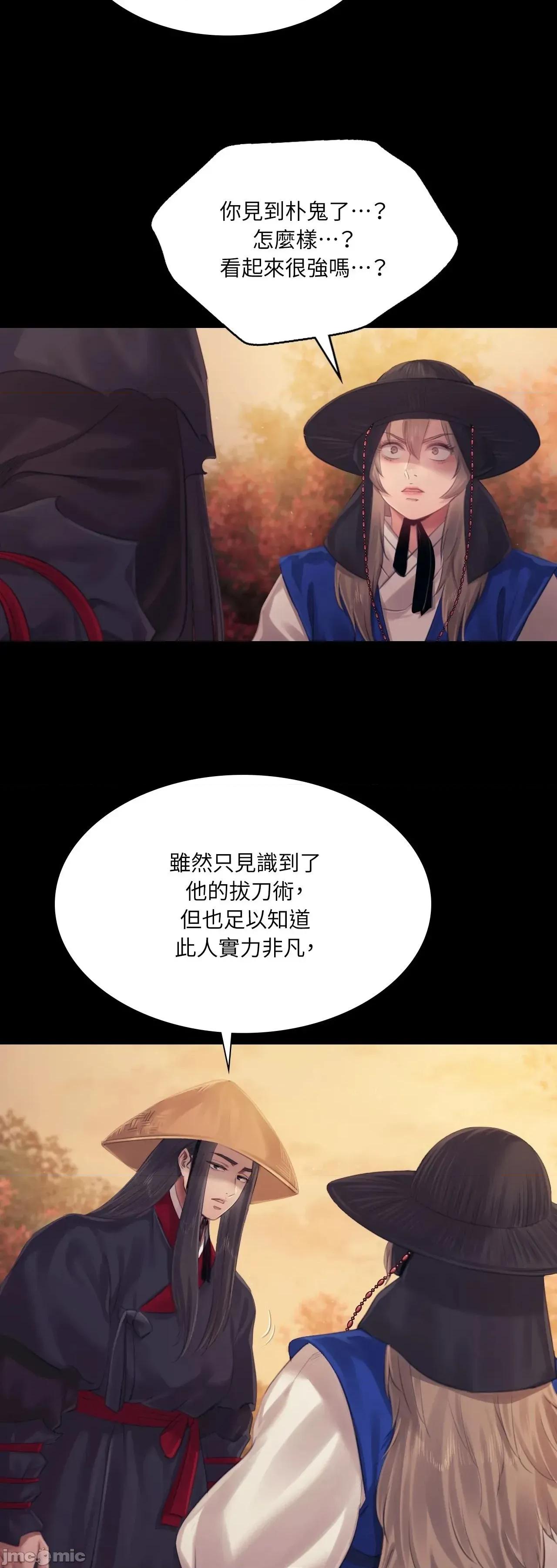小姐 小姐 120 第63页