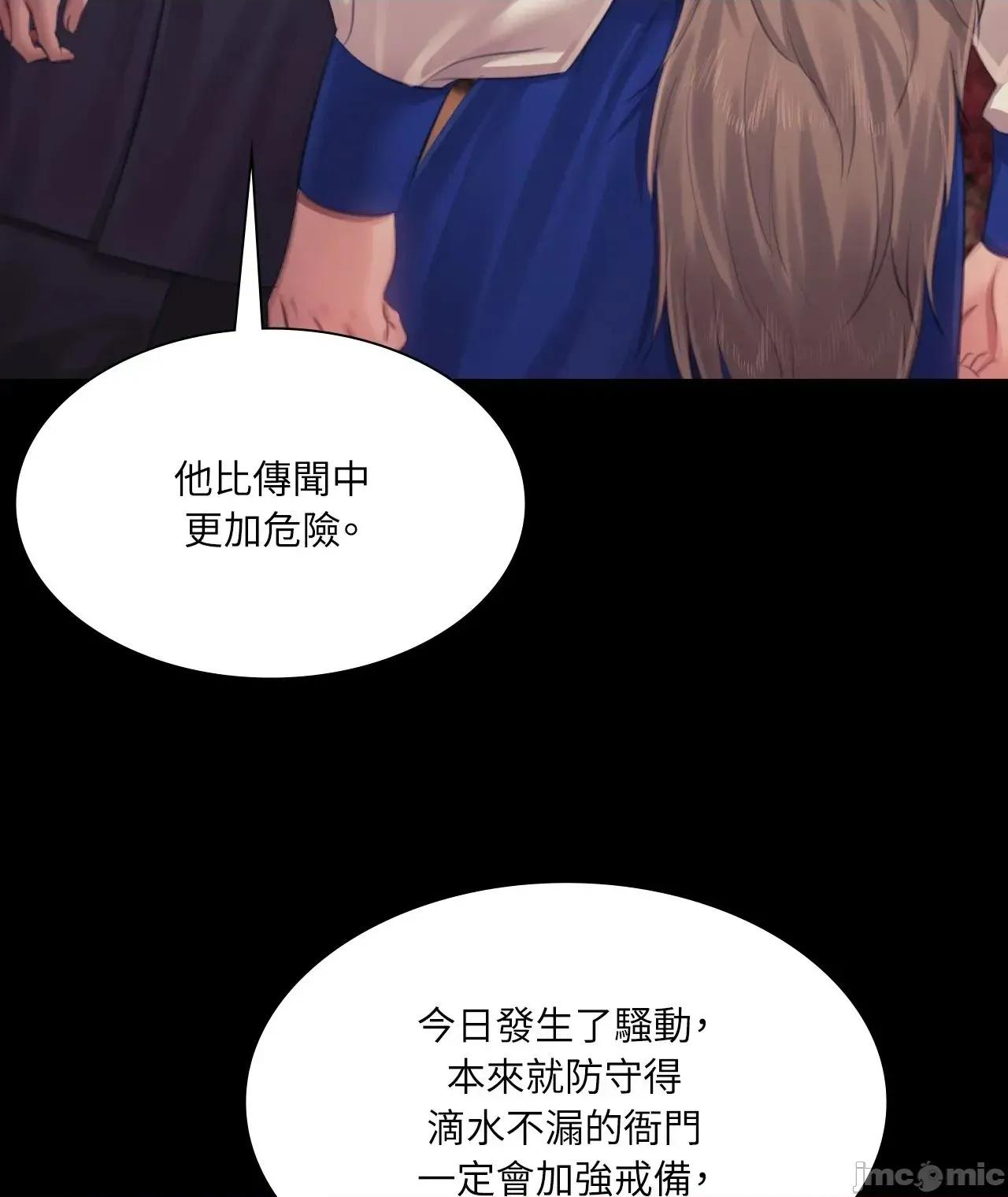 小姐 小姐 120 第64页