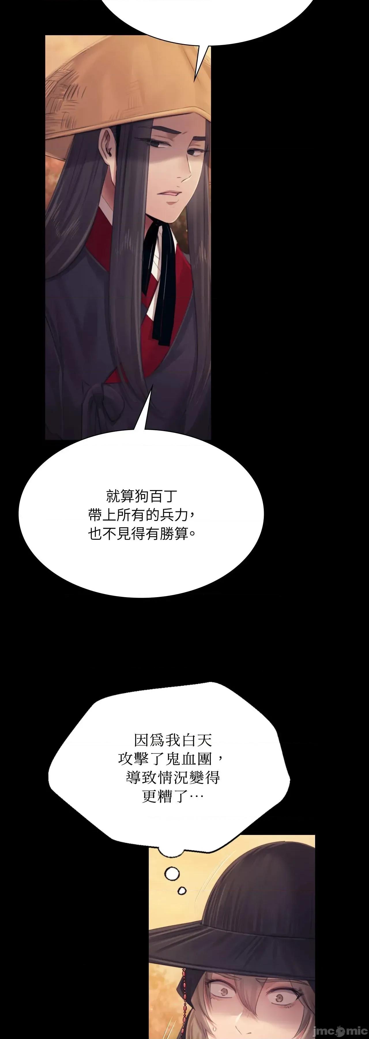 小姐 小姐 120 第65页