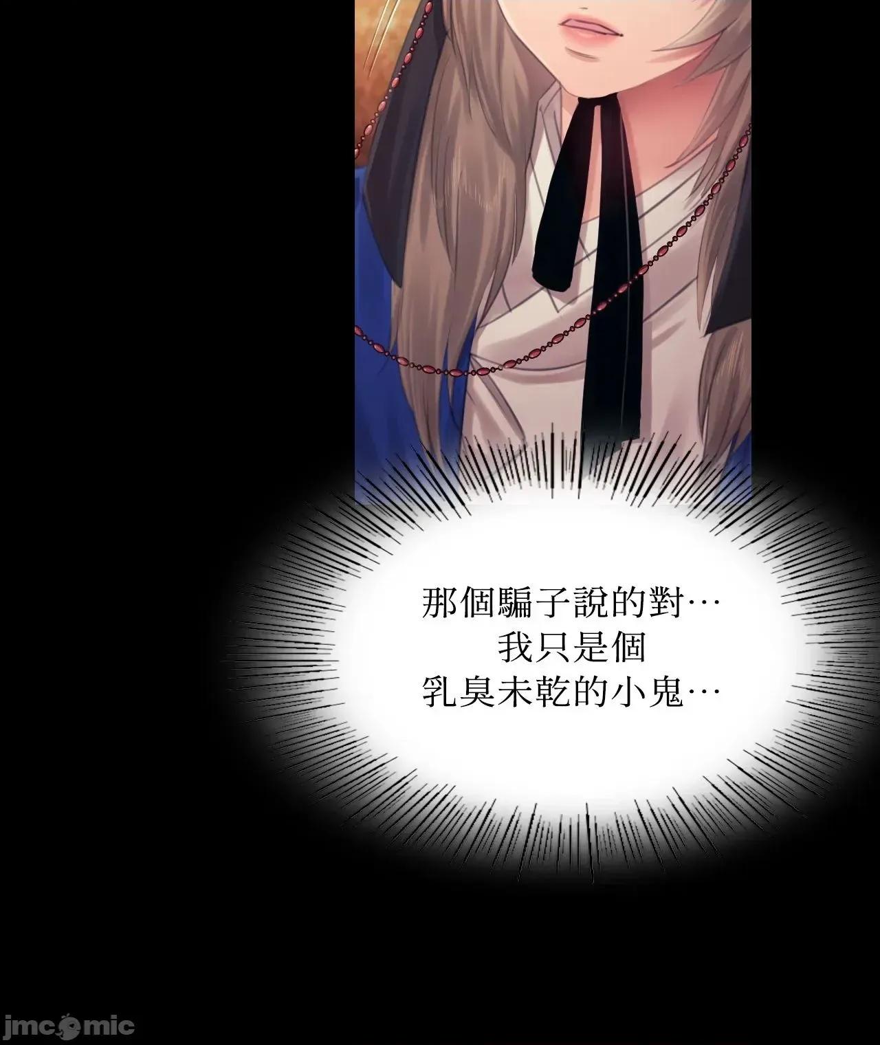 小姐 小姐 120 第66页