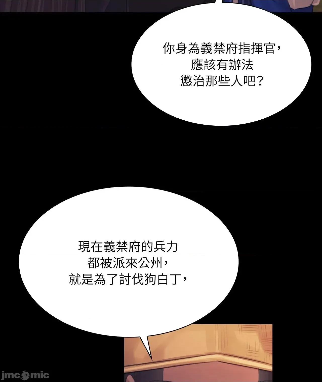 小姐 小姐 120 第68页