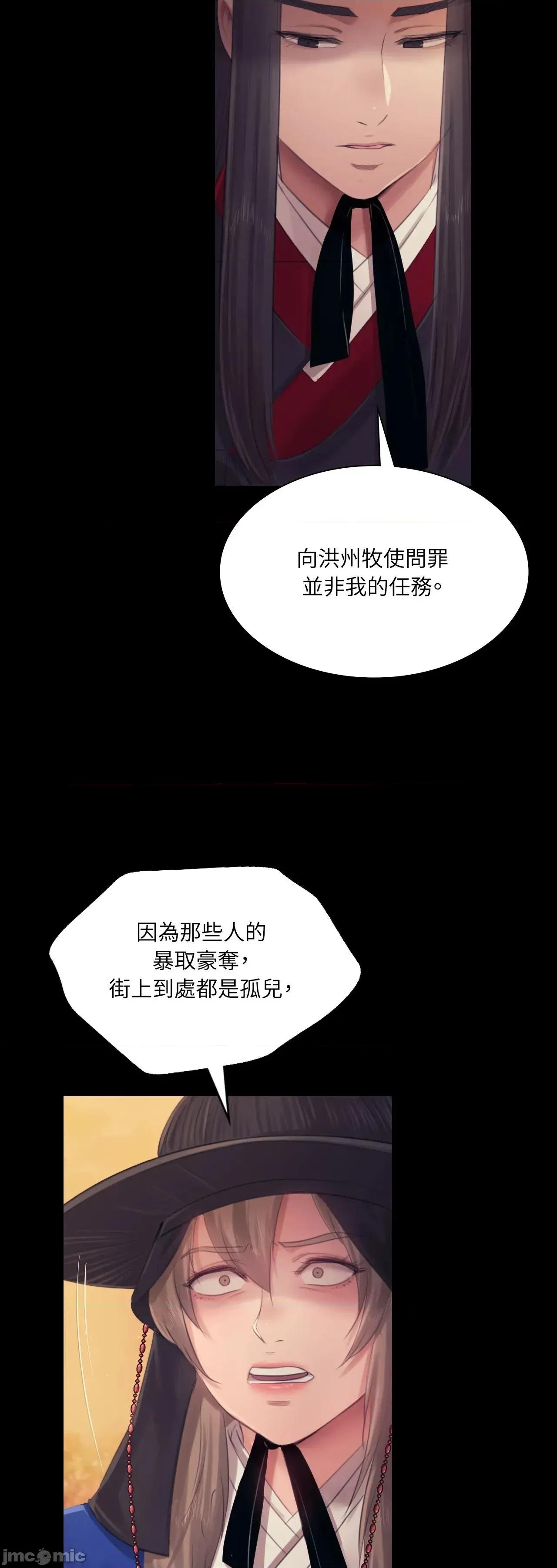 小姐 小姐 120 第69页