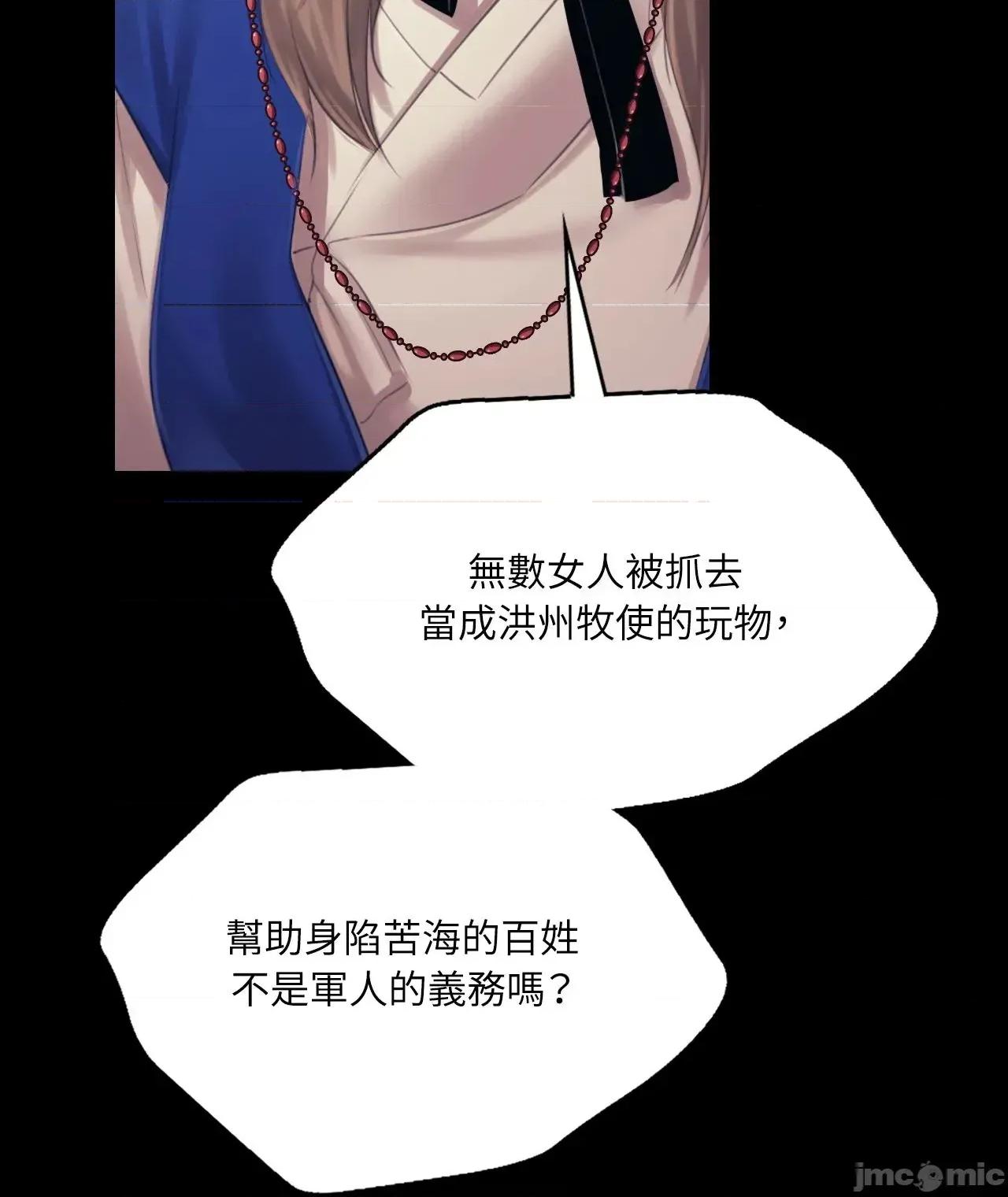 小姐 小姐 120 第70页
