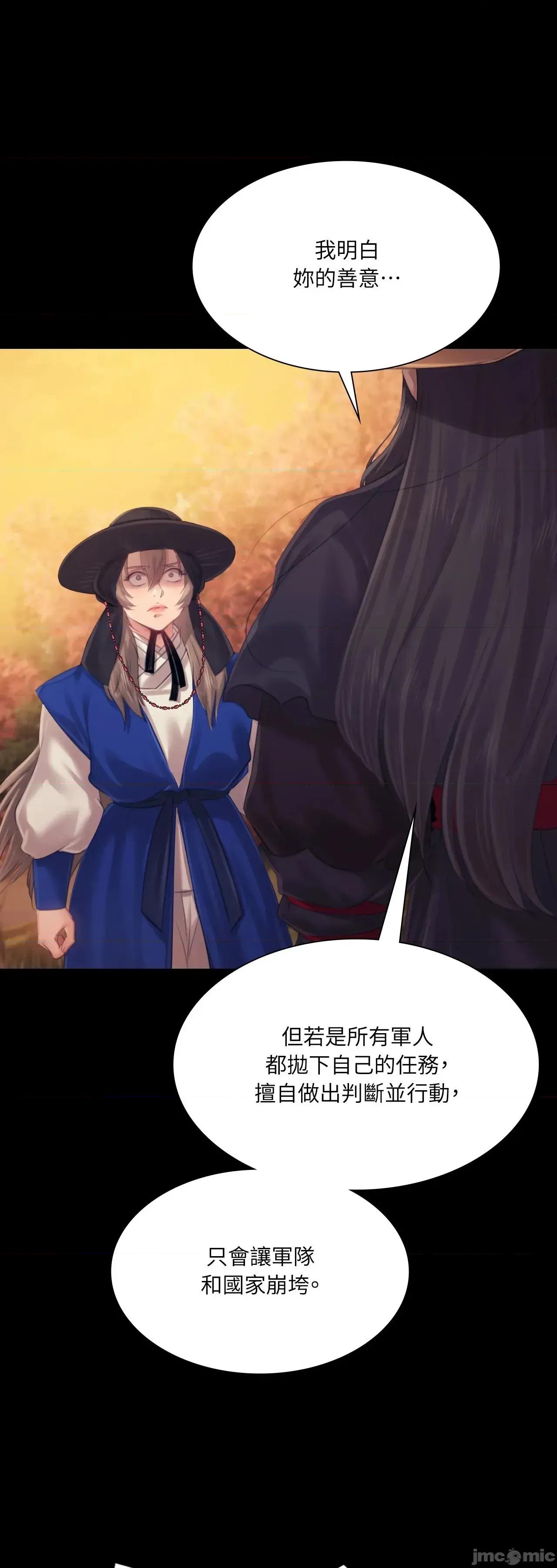 小姐 小姐 120 第71页