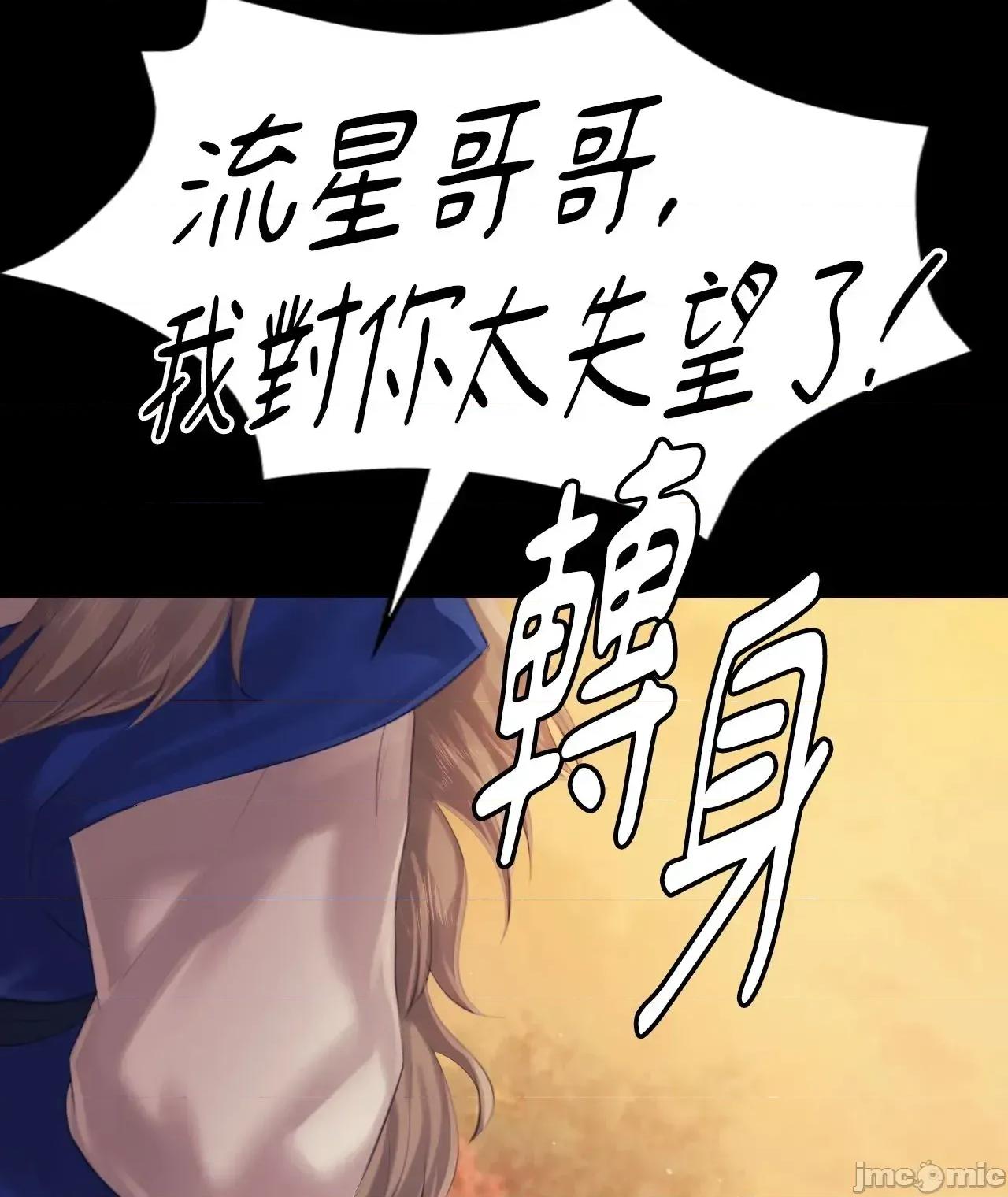 小姐 小姐 120 第72页