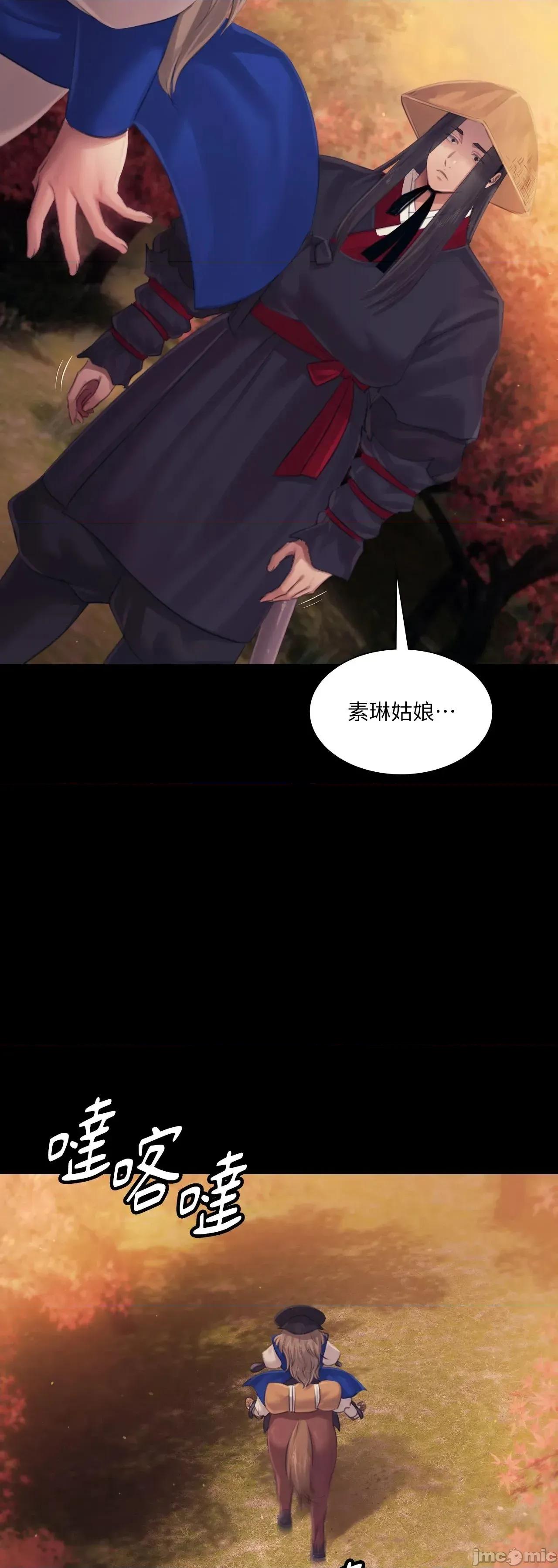 小姐 小姐 120 第73页